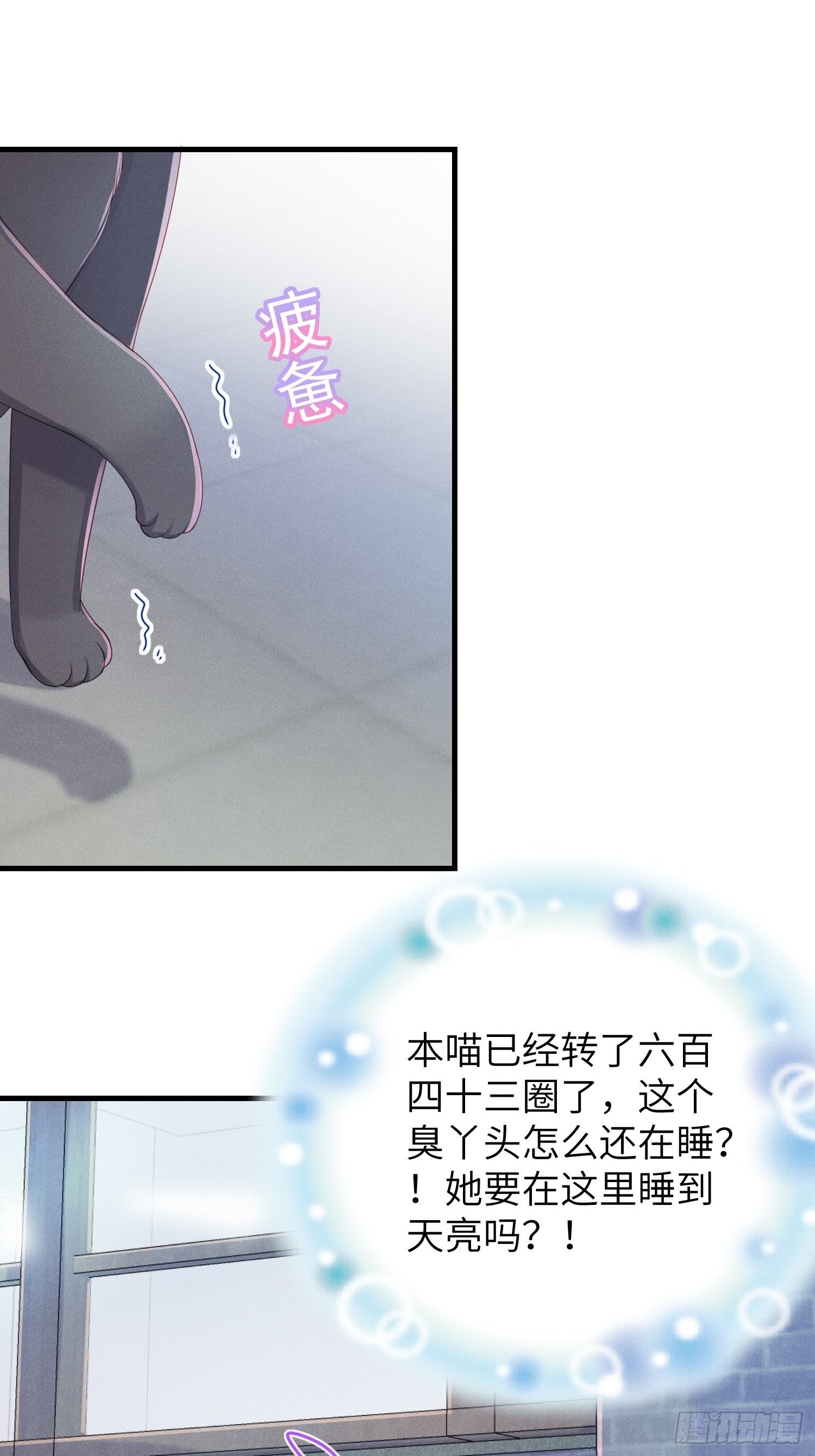 余苗苗的吻8