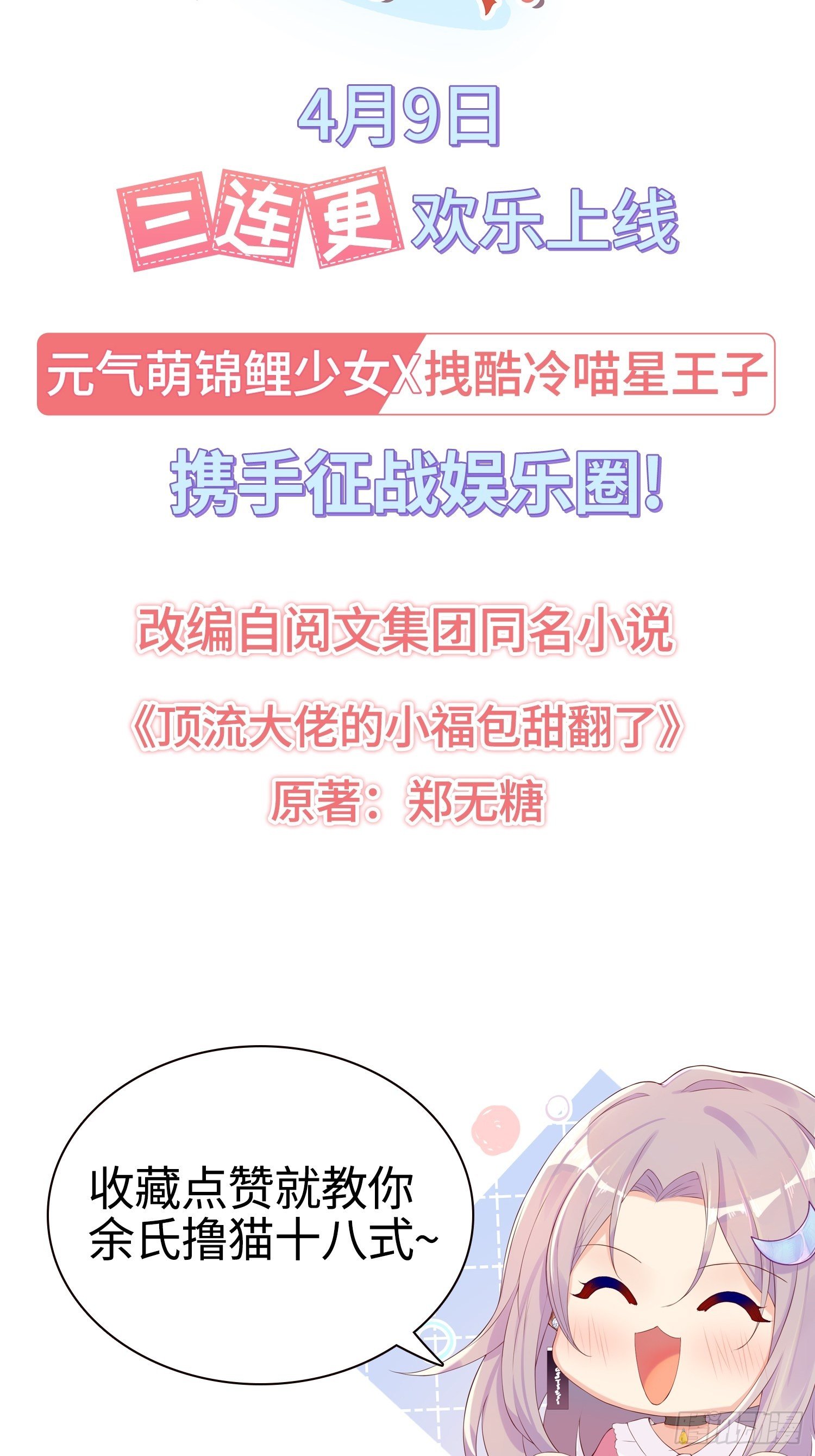 序章10