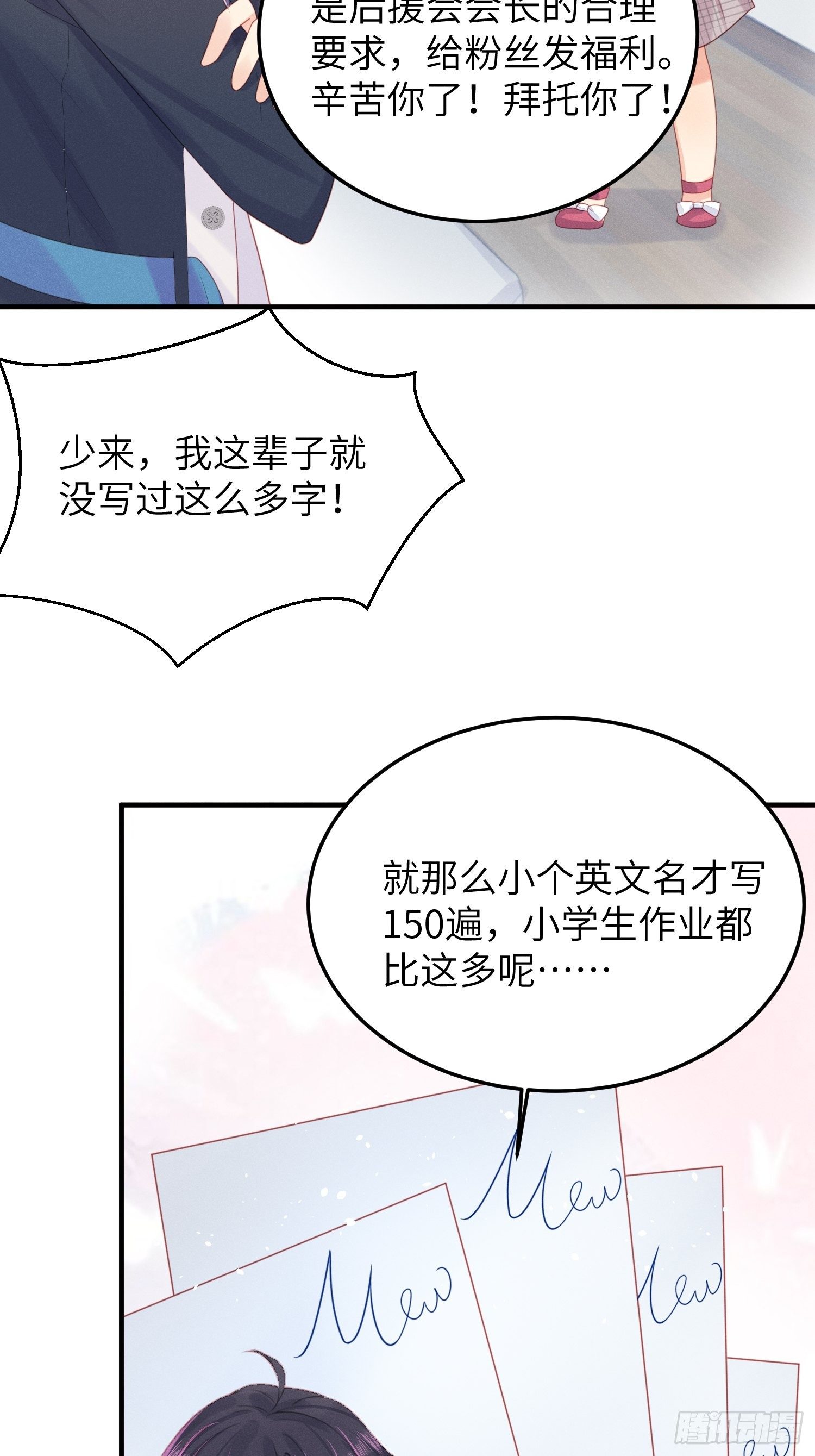 温馨的日常39