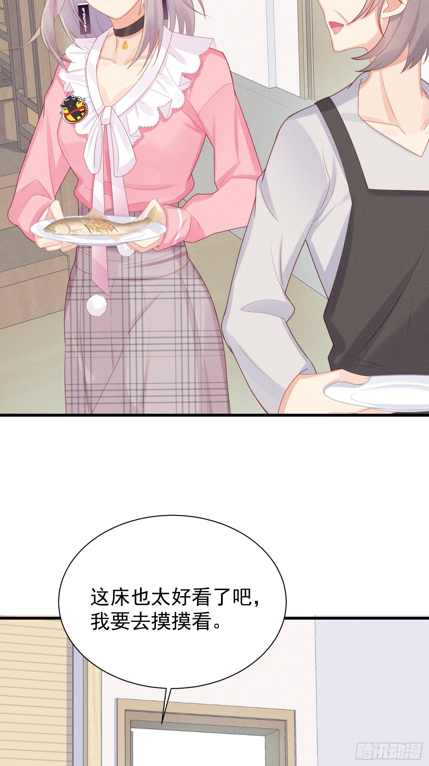 躺着也能上班~28