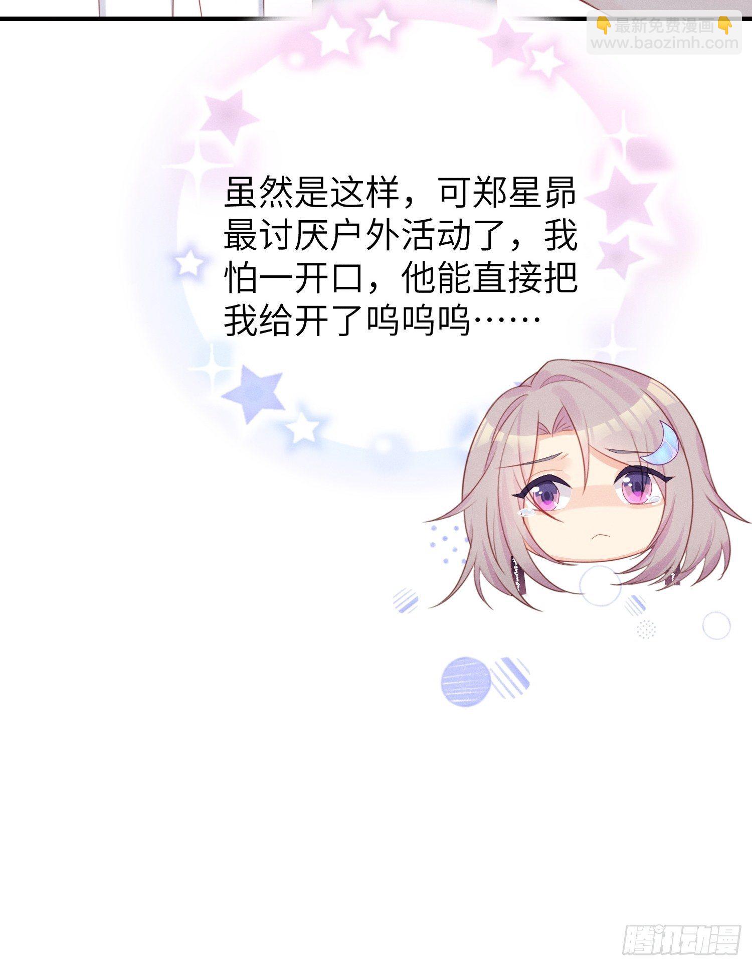 奇怪的CP增加了！34