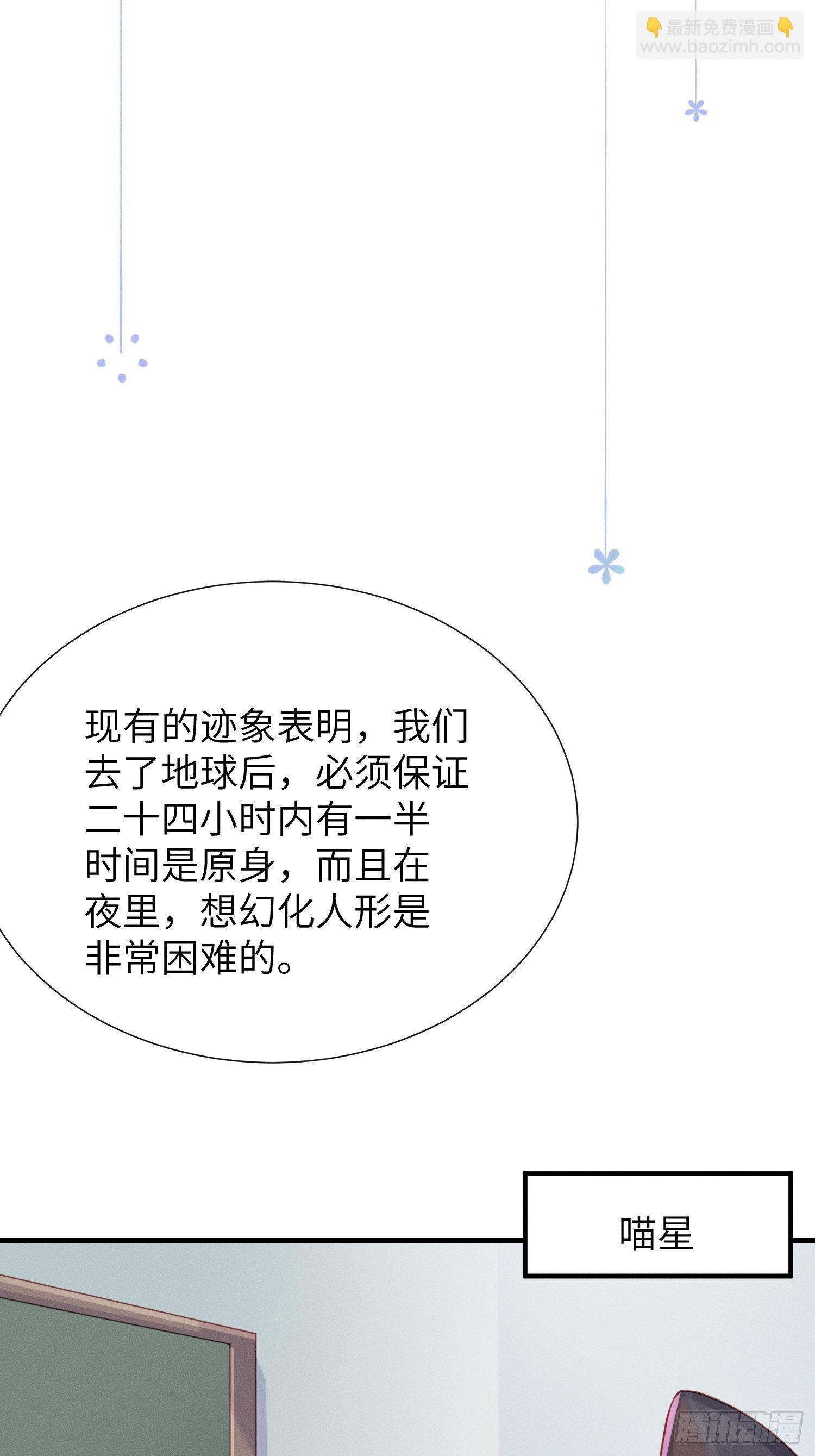 余苗苗的吻18