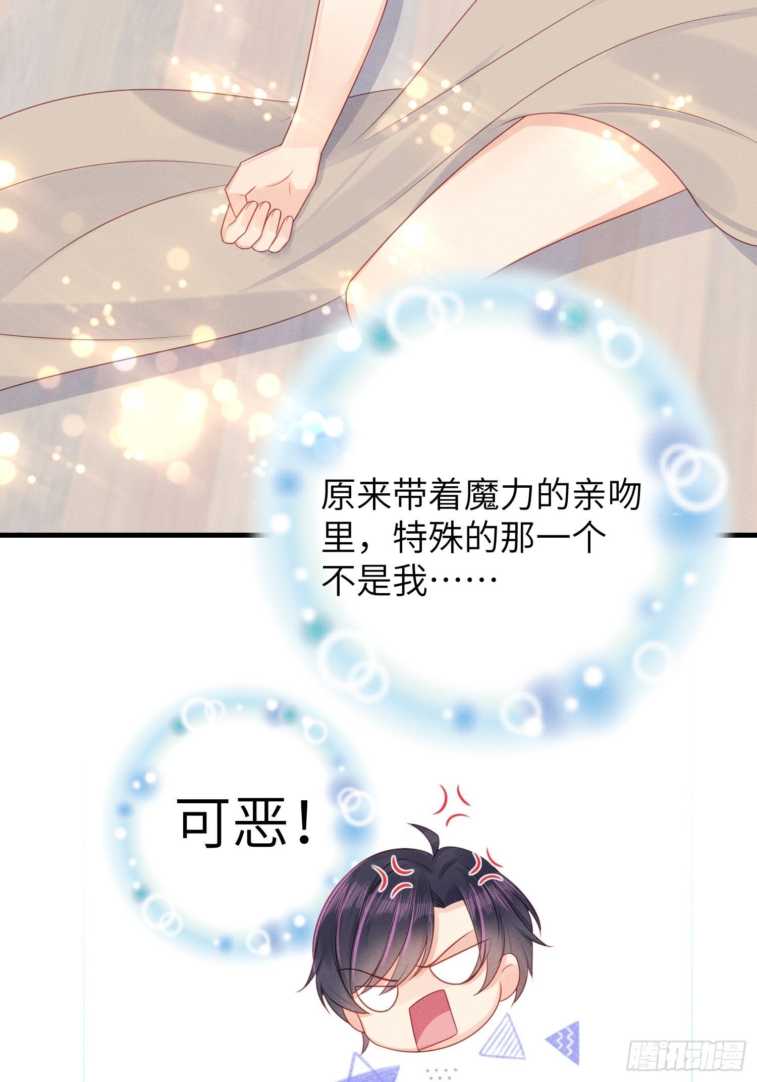 “秘药”28