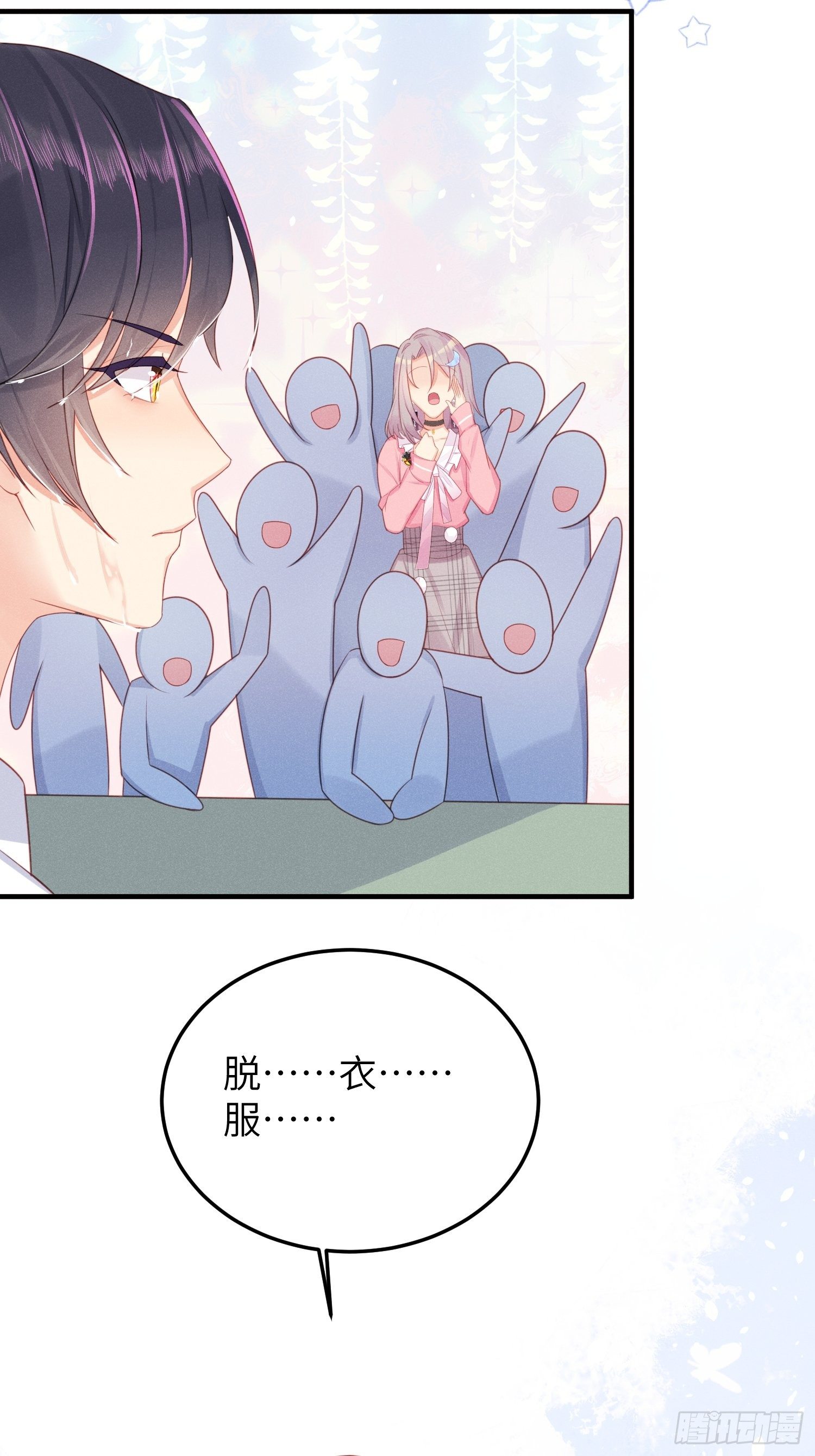 湿身诱惑33