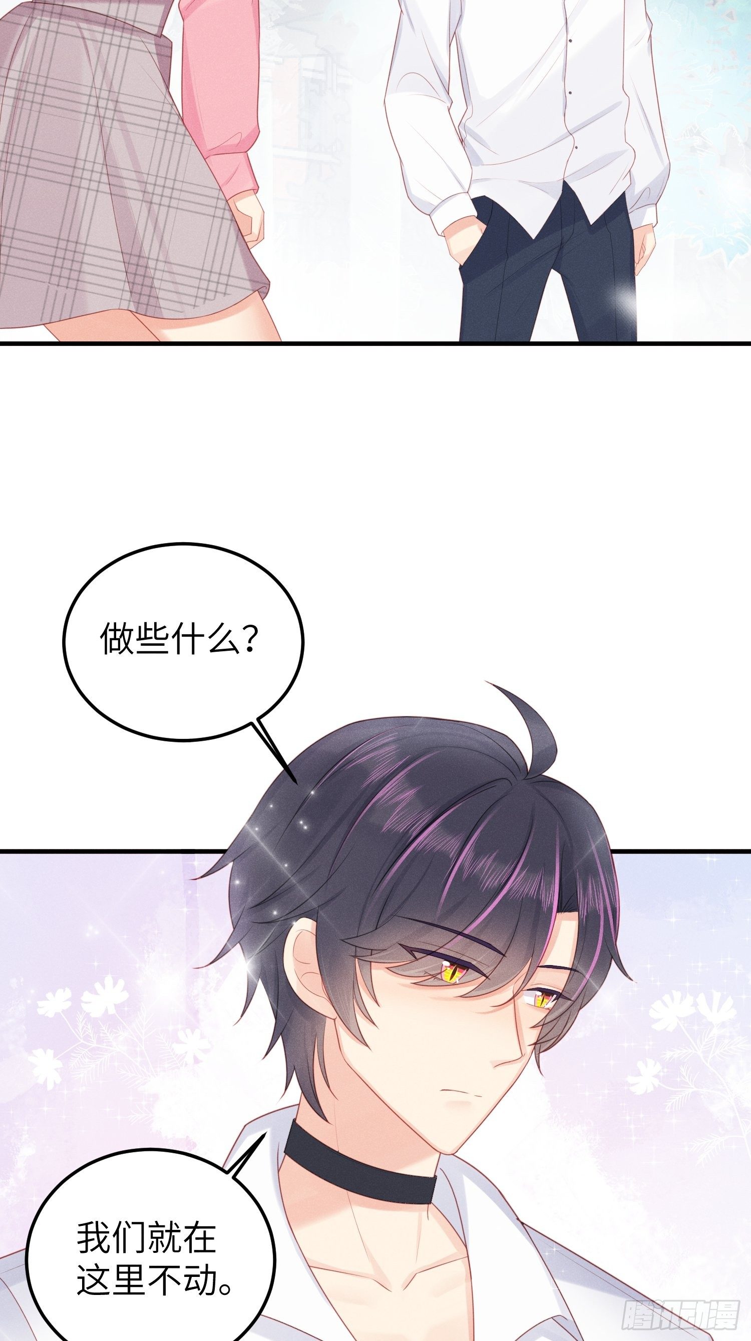 湿身诱惑3