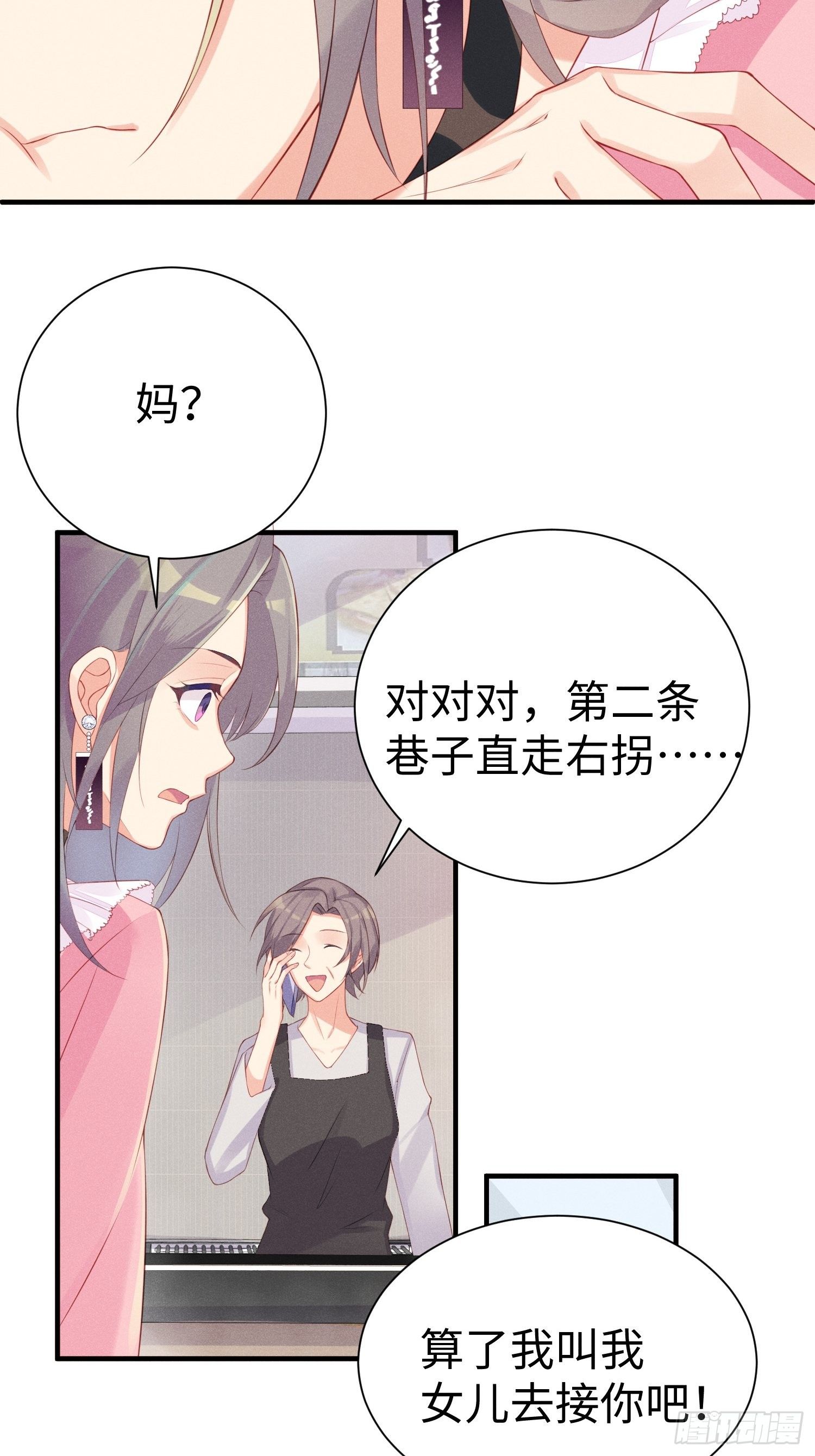喵夫子有言：曲线救国27