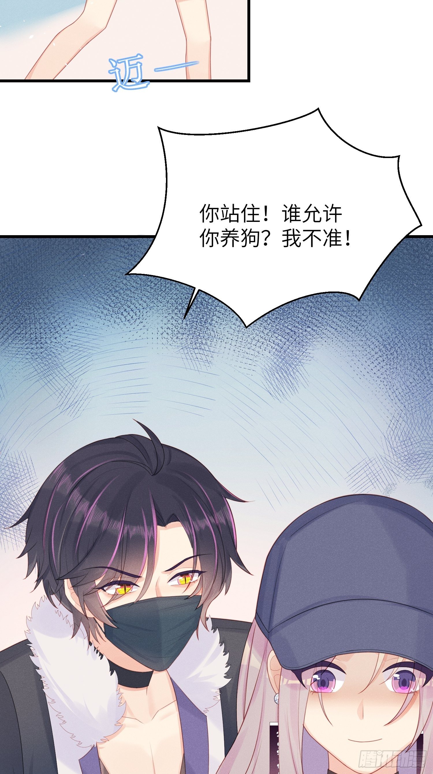 有我没他！22