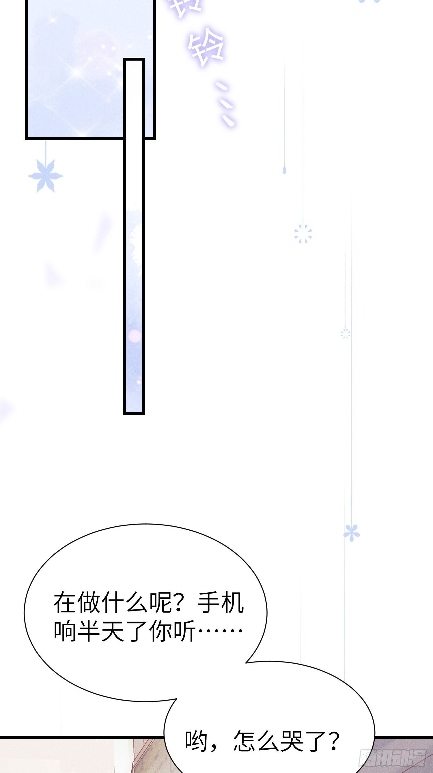 怎么能让你哭着rua我呢！11