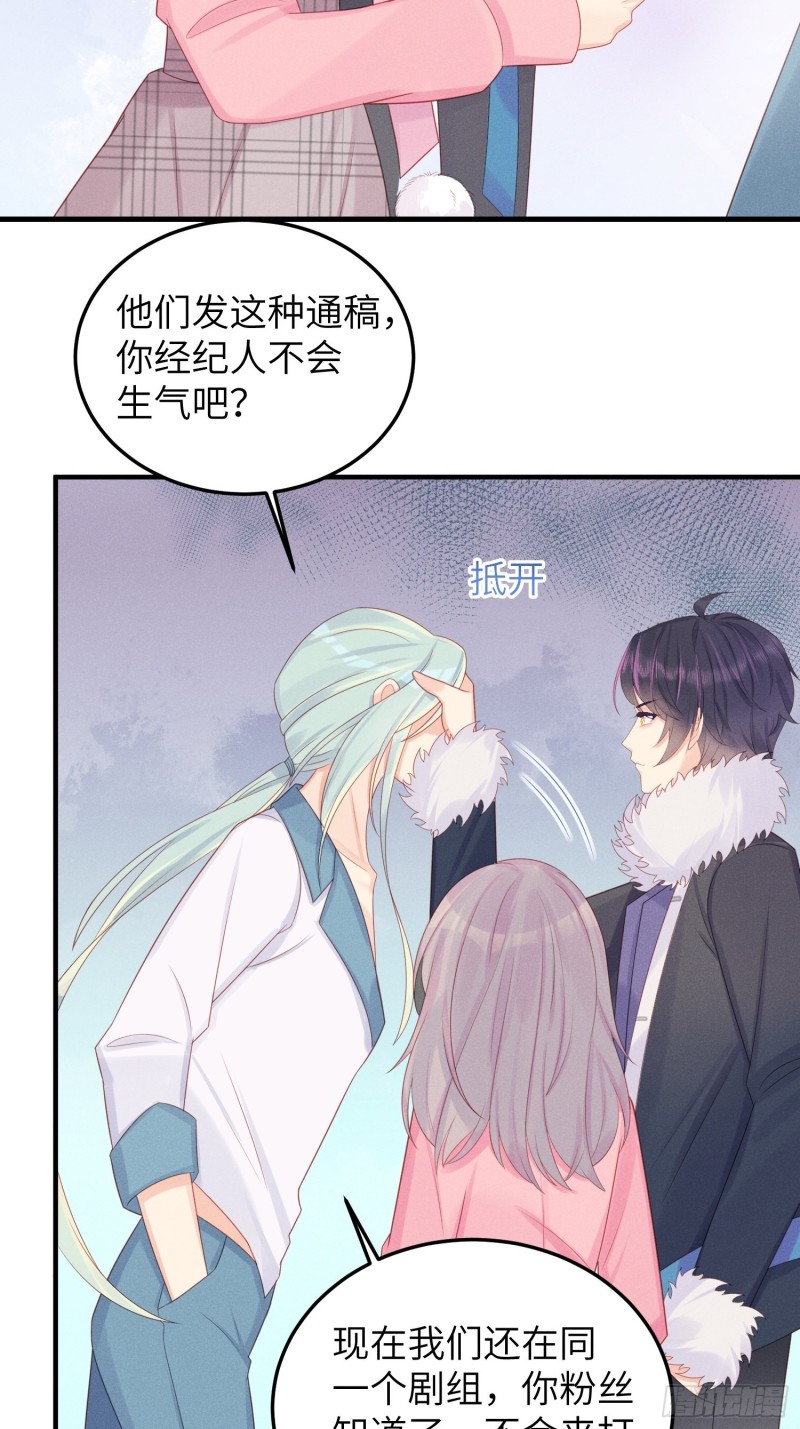 孔雀一族12