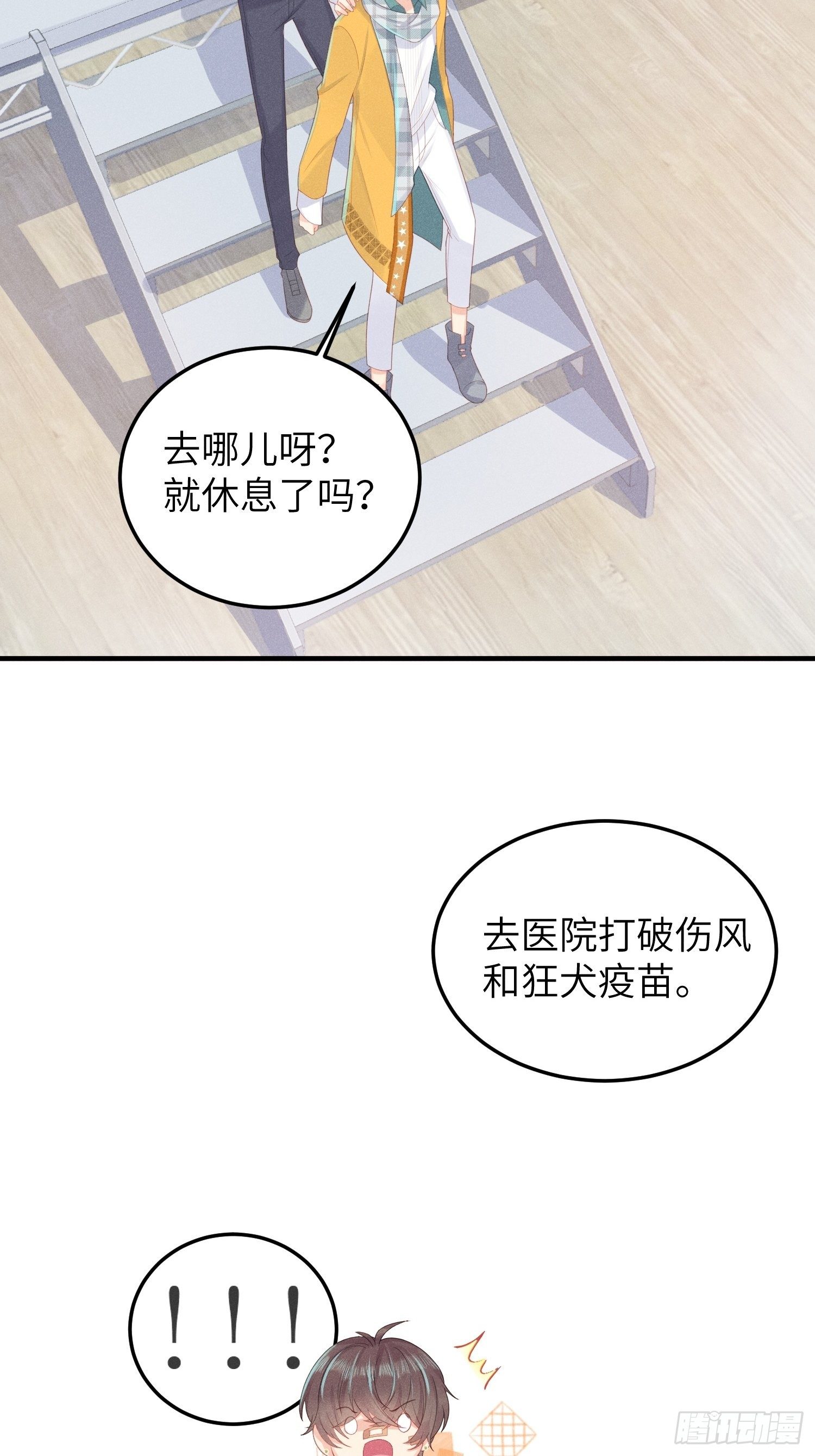 做绝育了么？41
