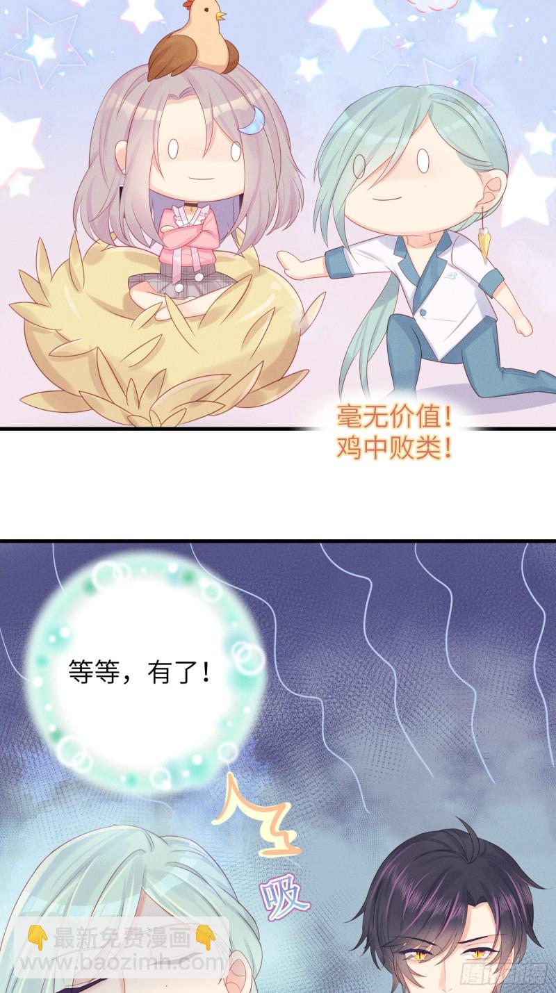 孔雀一族16