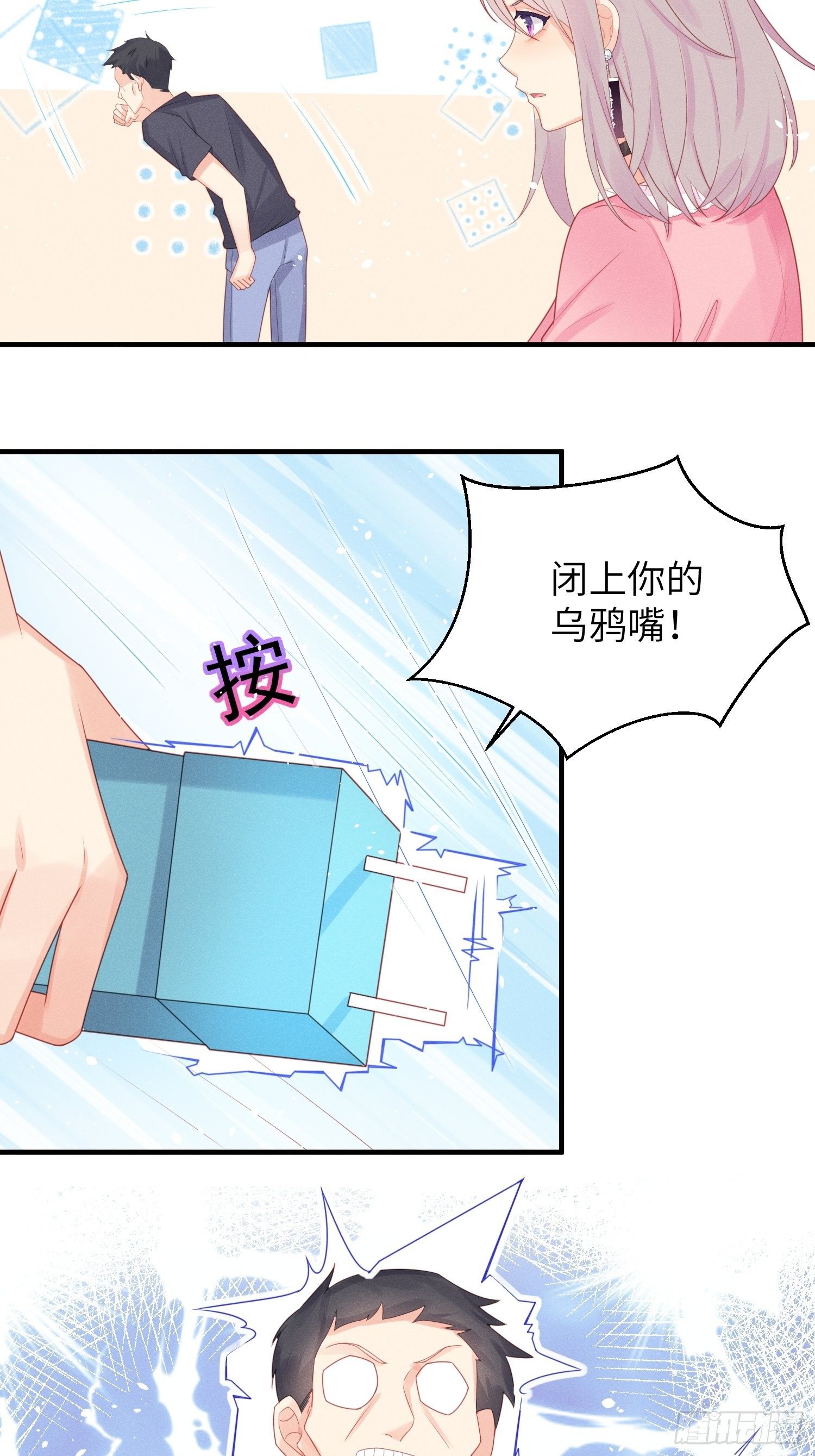 幼猫与虐猫畜牲31