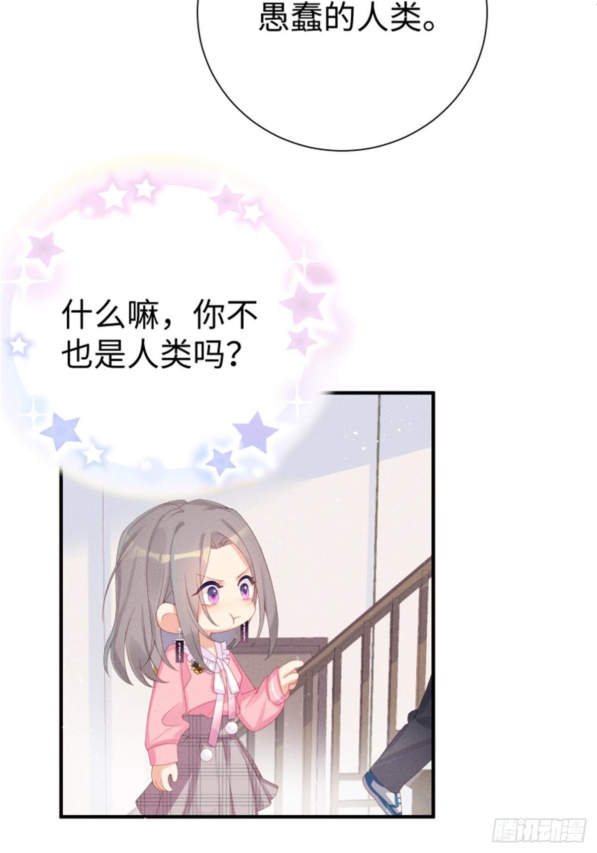 好~幸~福~啊~16