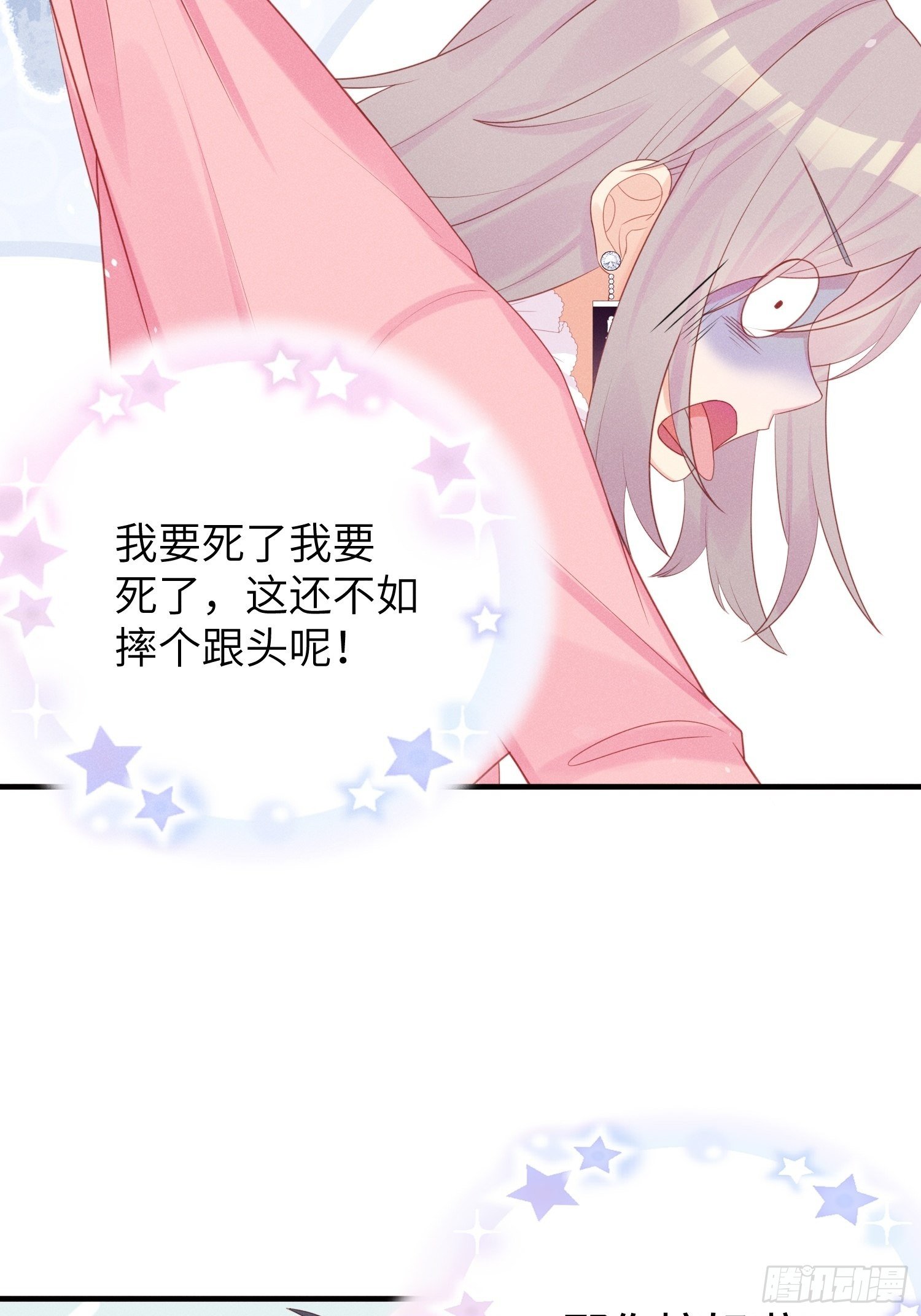 人间的十二年55