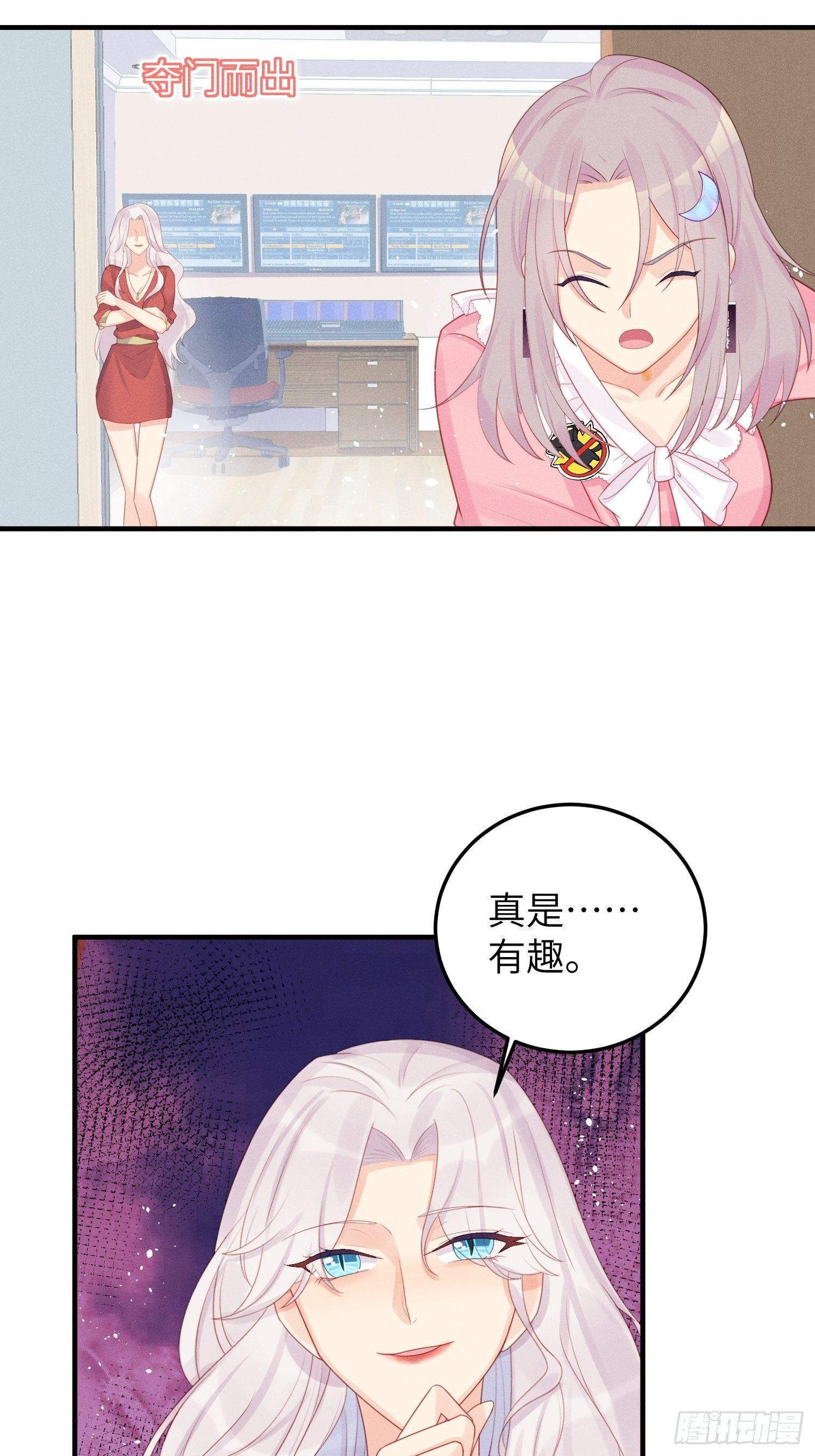 你身上有野猫味33