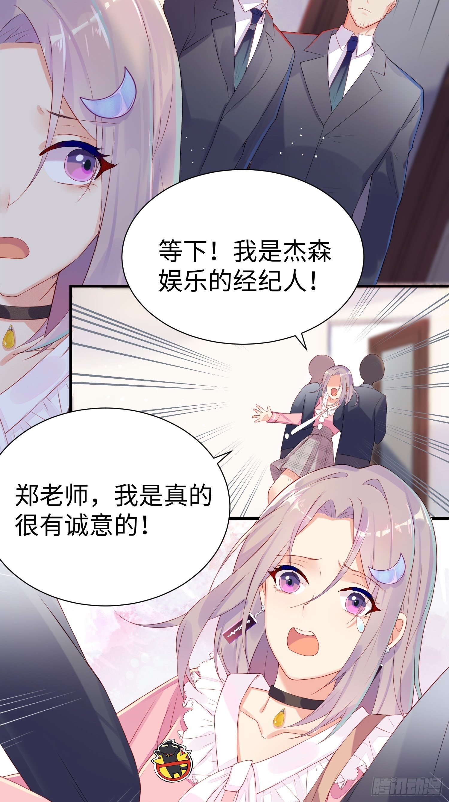 就是这个味道35