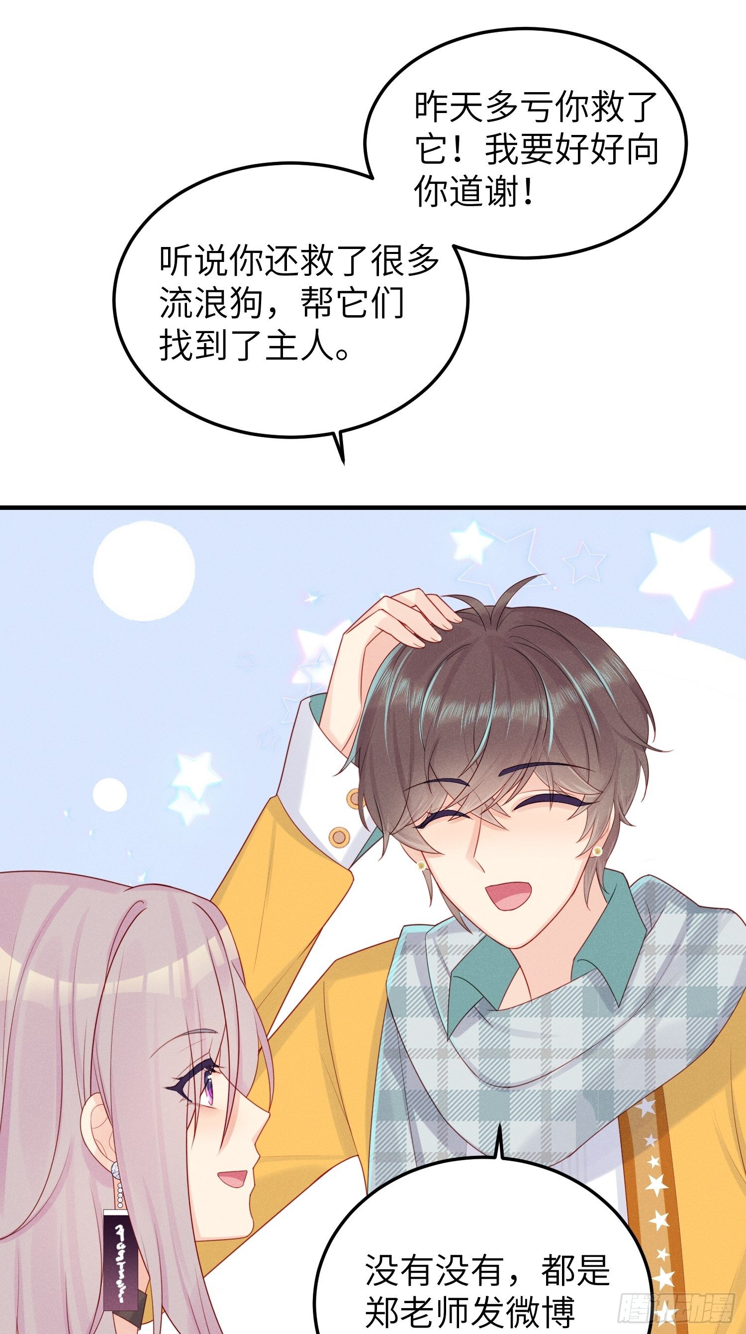 女王驾到22