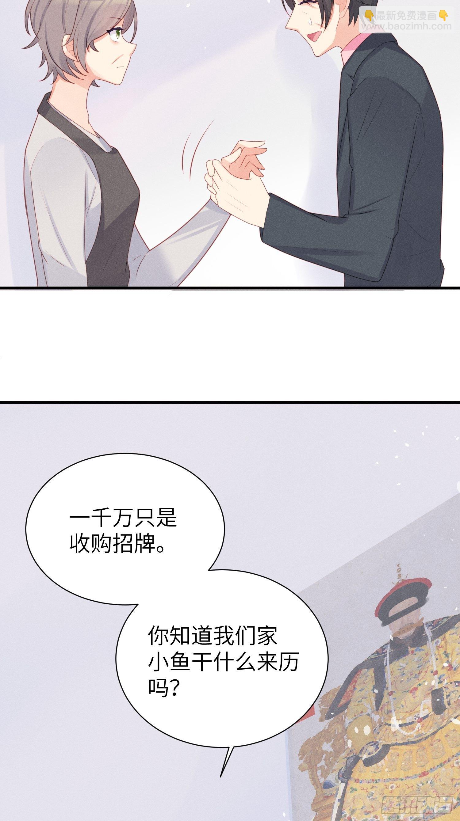余妈恐成最大BOSS！10
