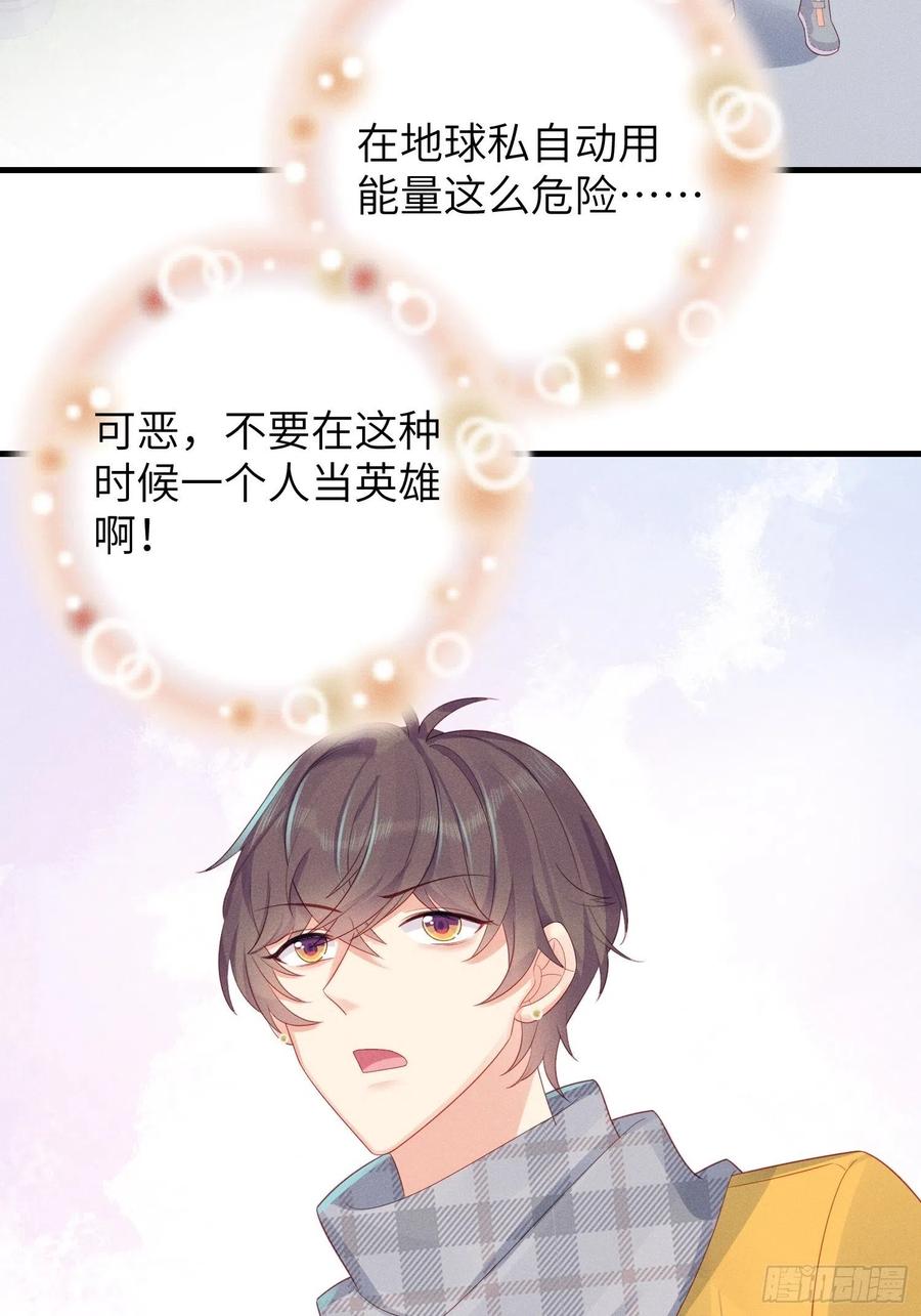 告别20