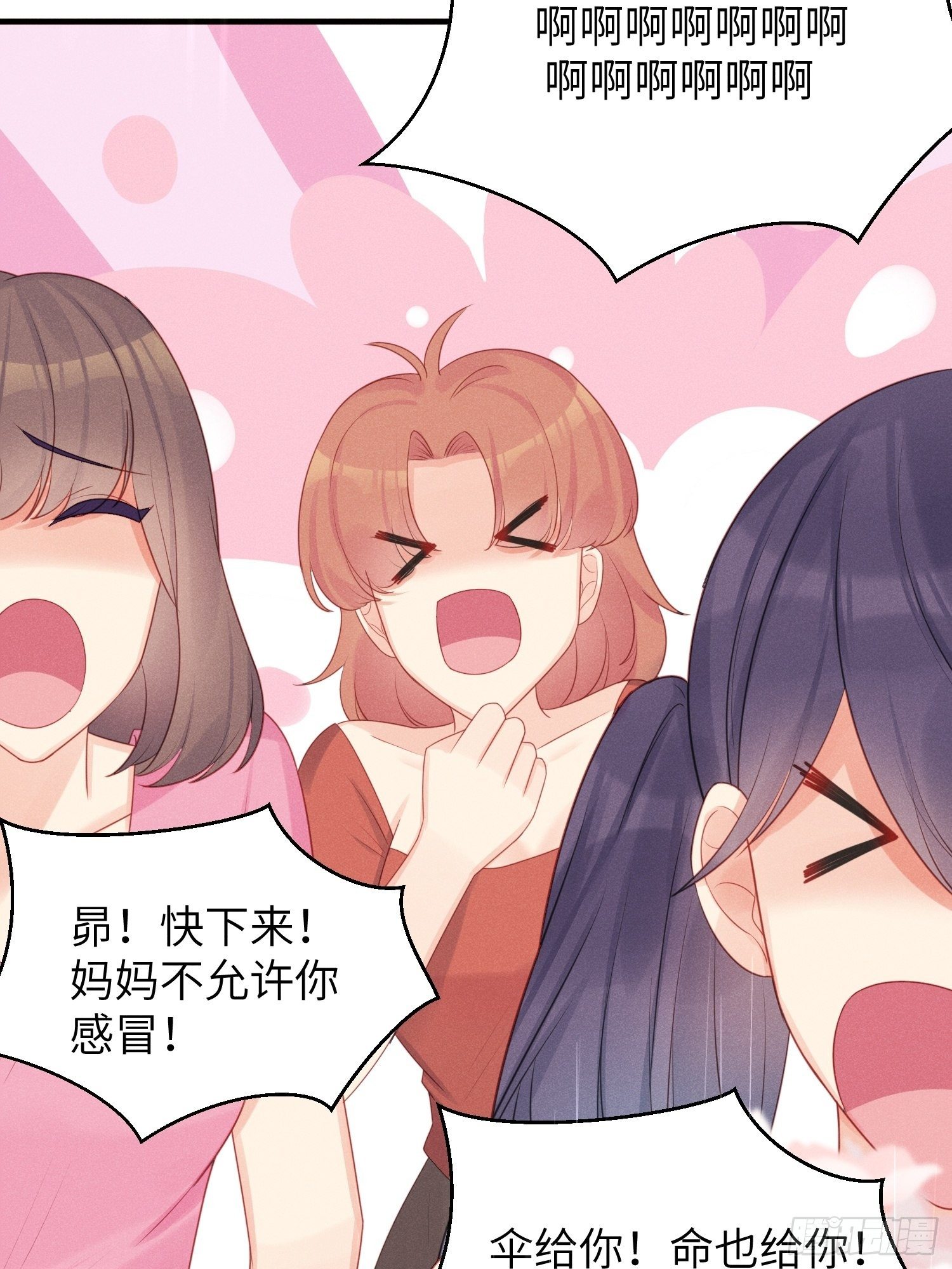 湿身诱惑28