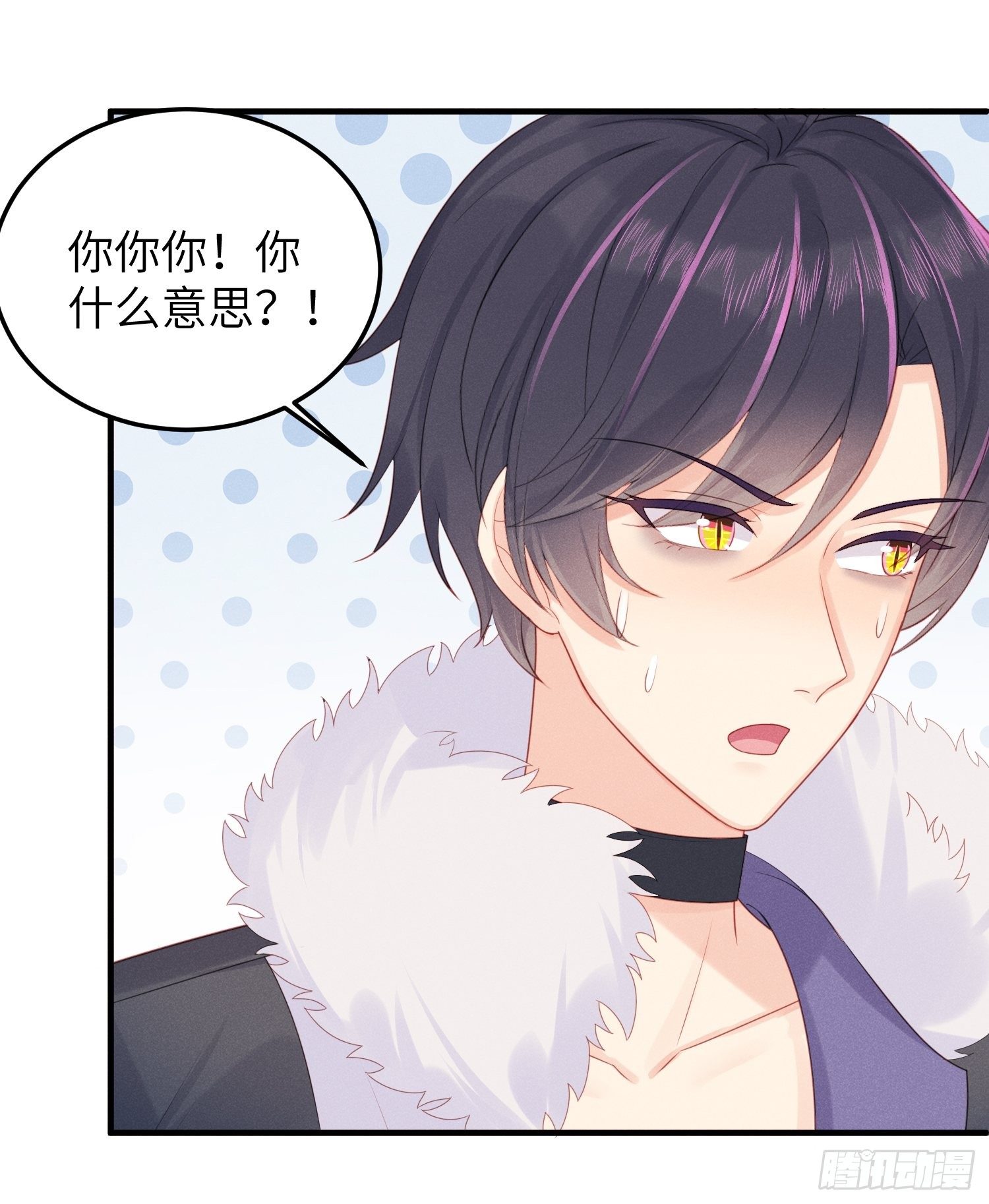 跟郑星昴睡？！35