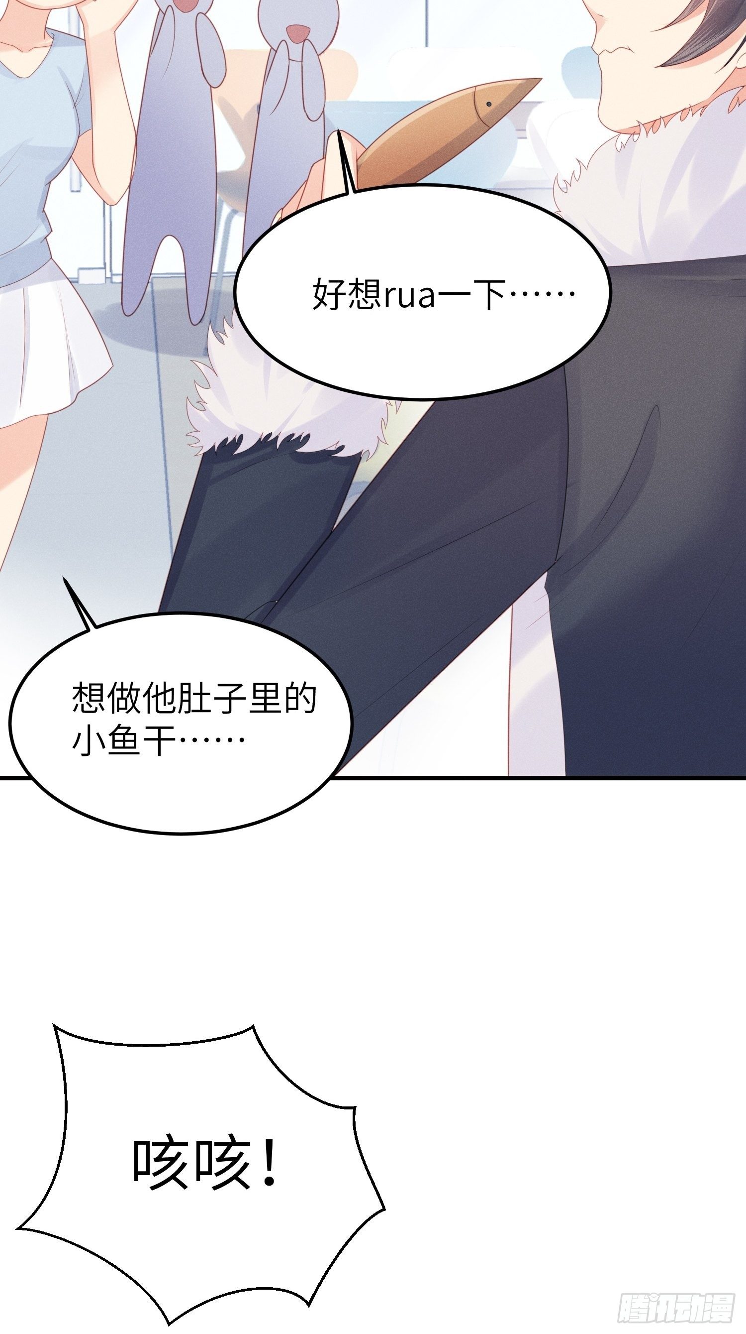 温馨的日常20