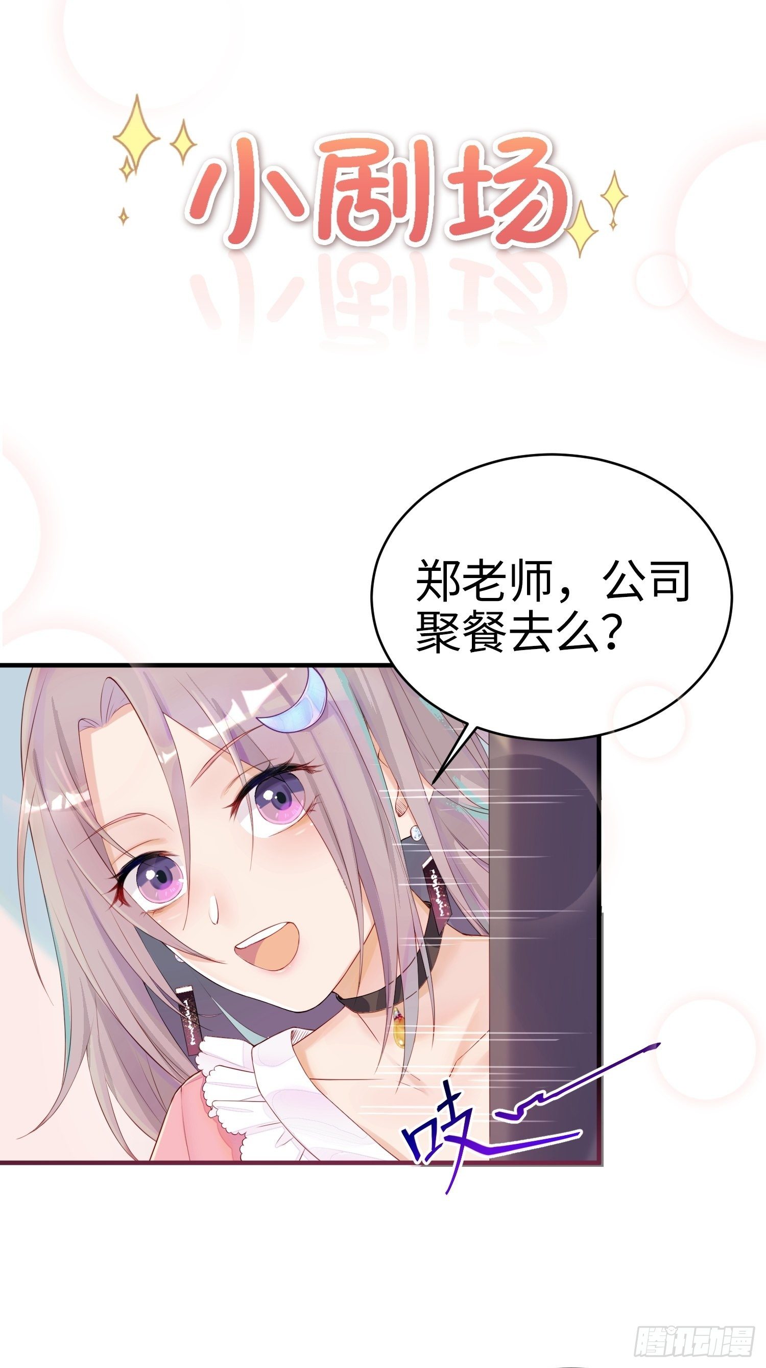 好~幸~福~啊~44