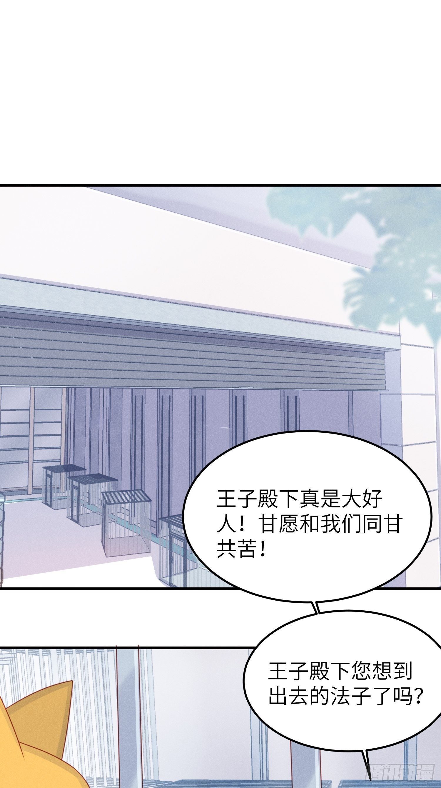 人间的十二年2