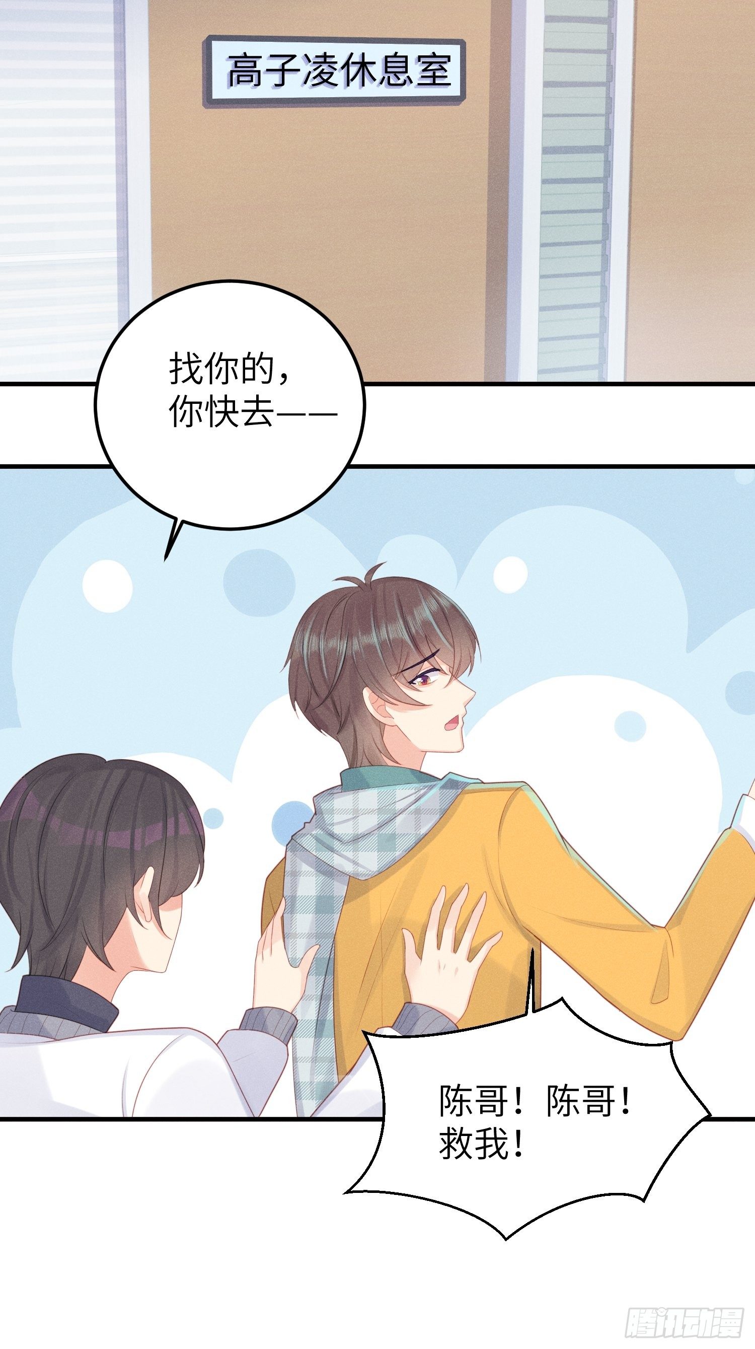 女王驾到31