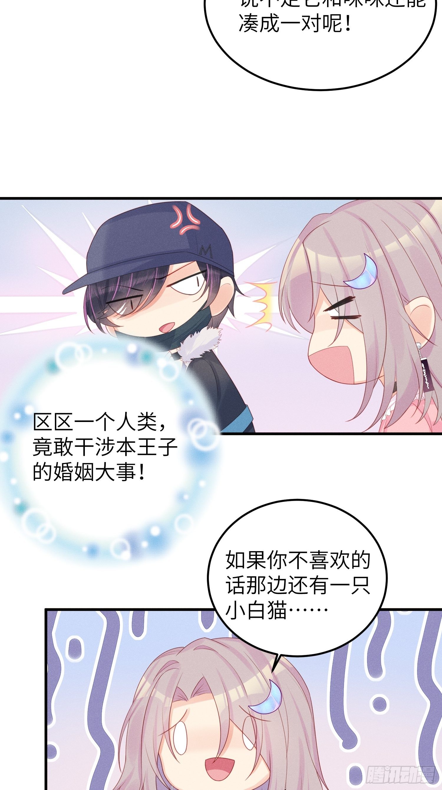 人间的十二年19