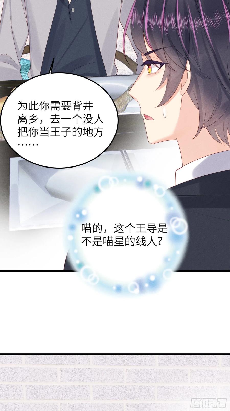 王子本子27