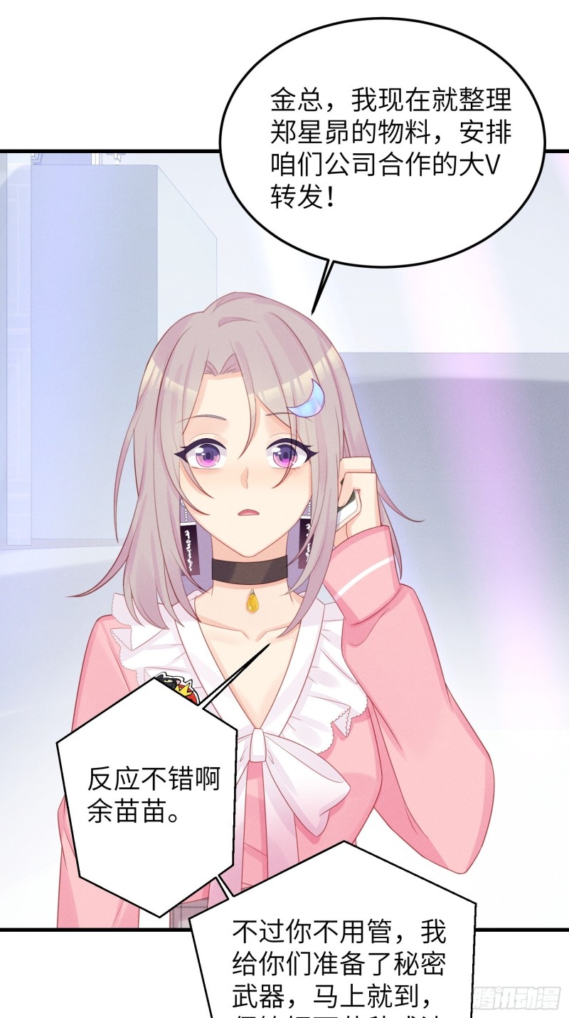 孔雀一族8