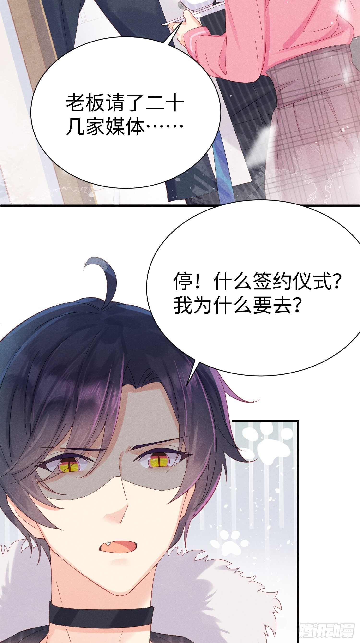 华国语不及格27