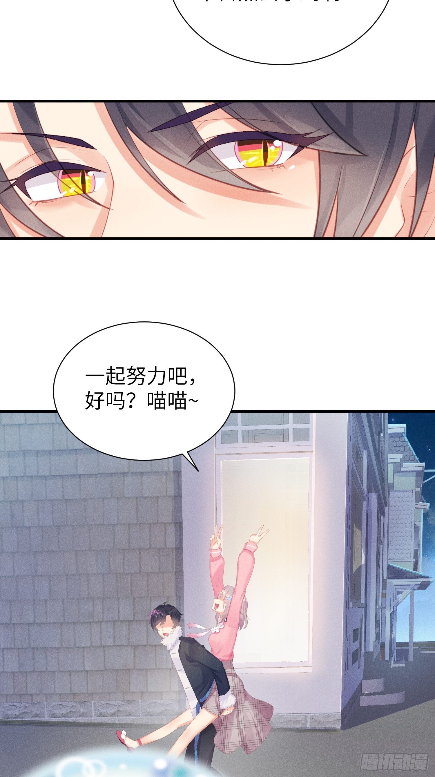 余苗苗的吻27