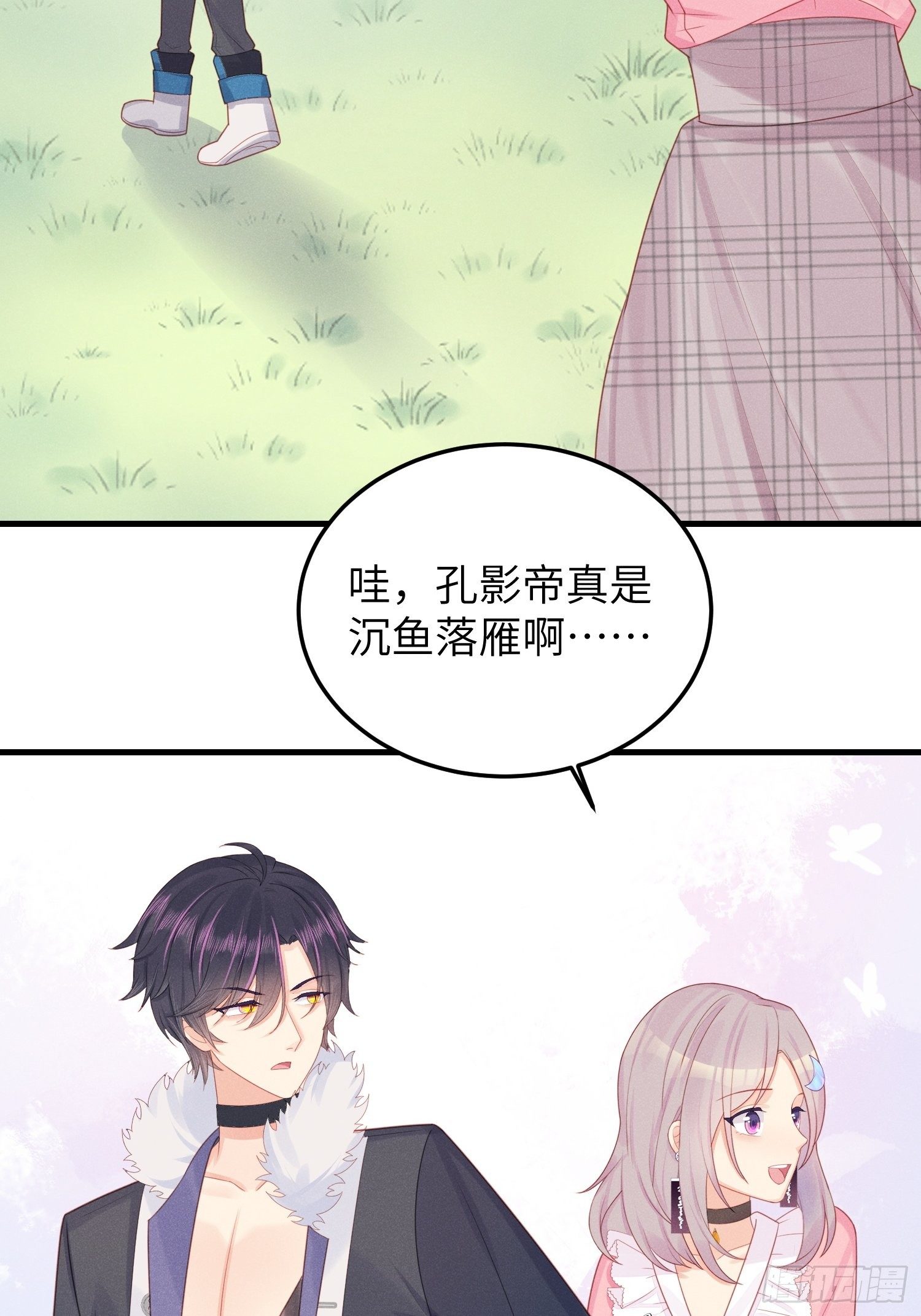 郊外艳遇36