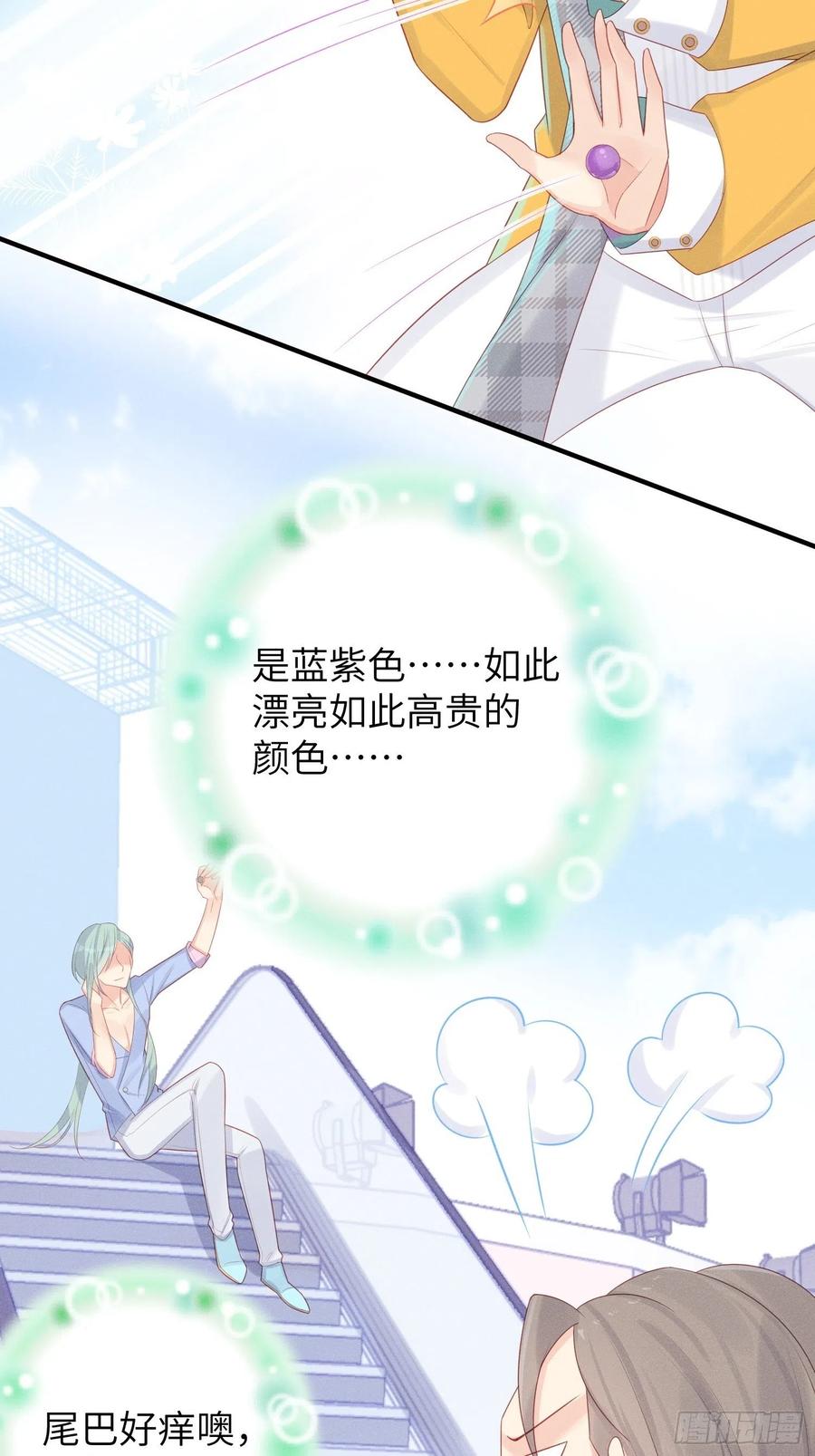 重生臭豆腐13