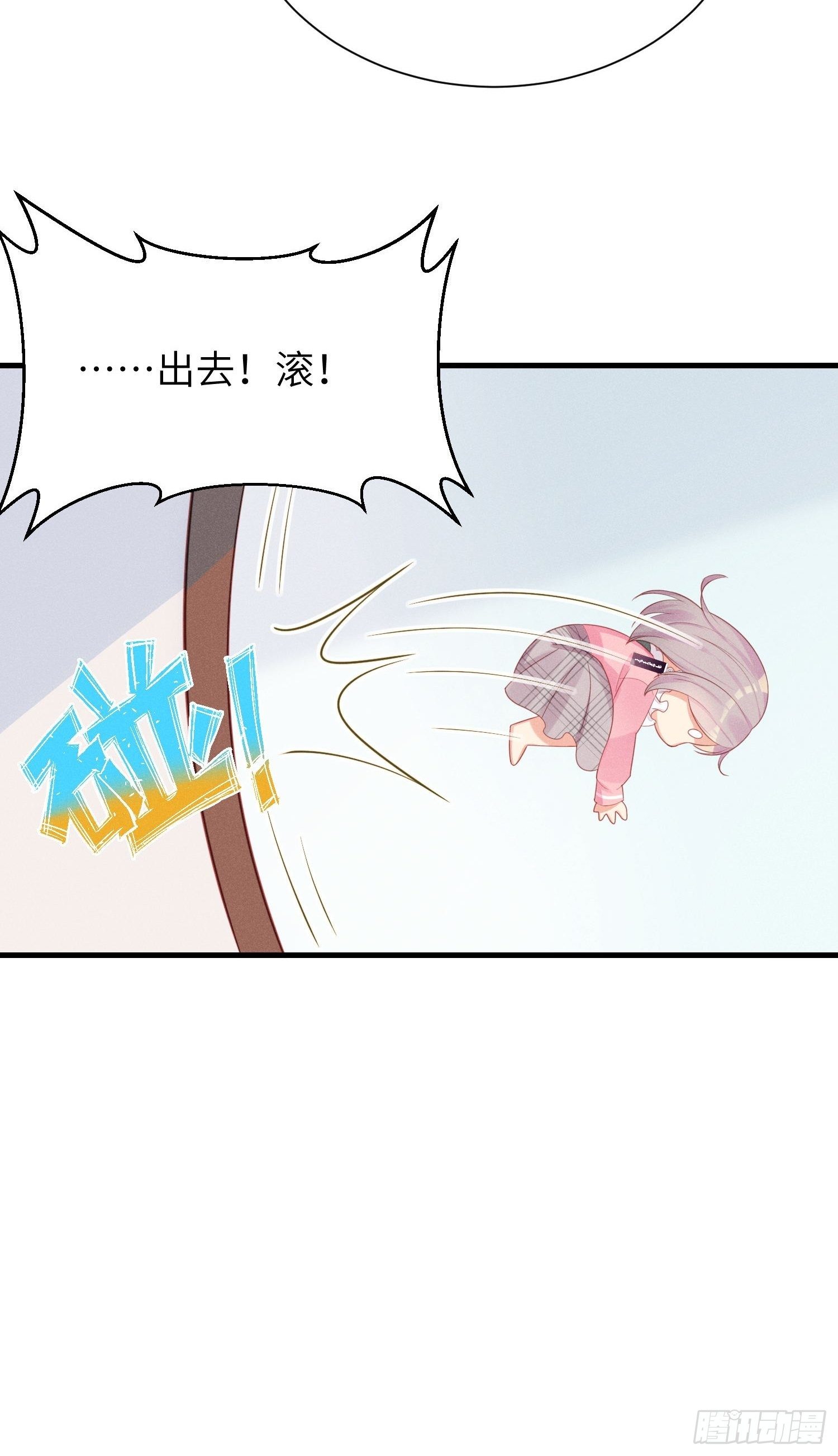 简直龌龊13