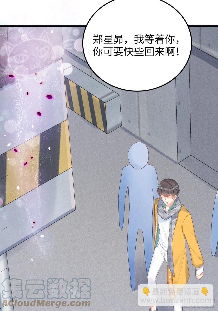 告别48