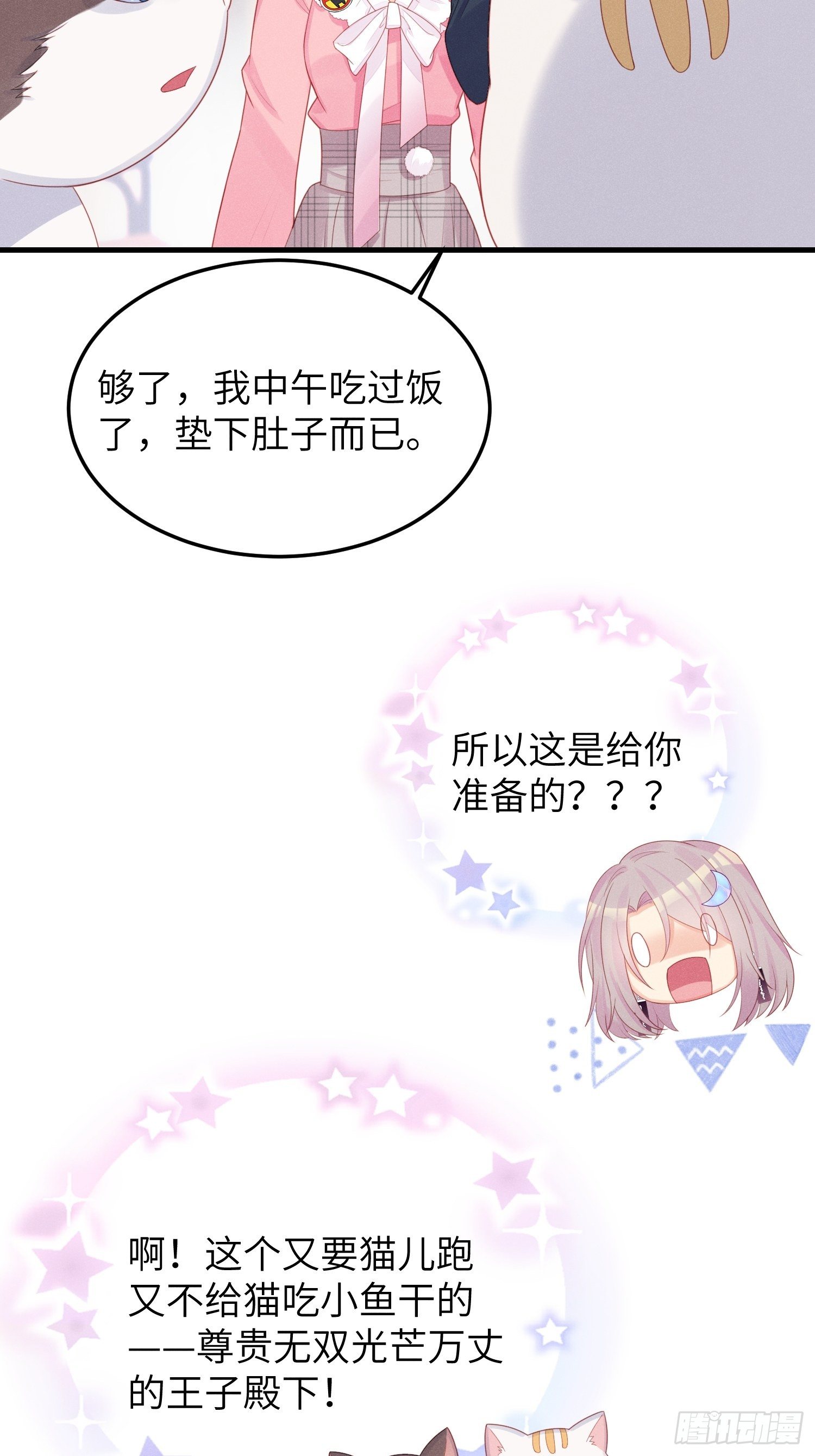 人类的好朋友16