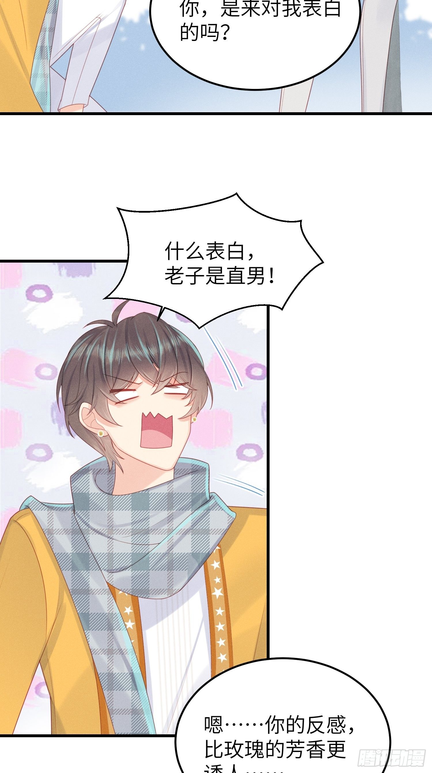 “秘药”9