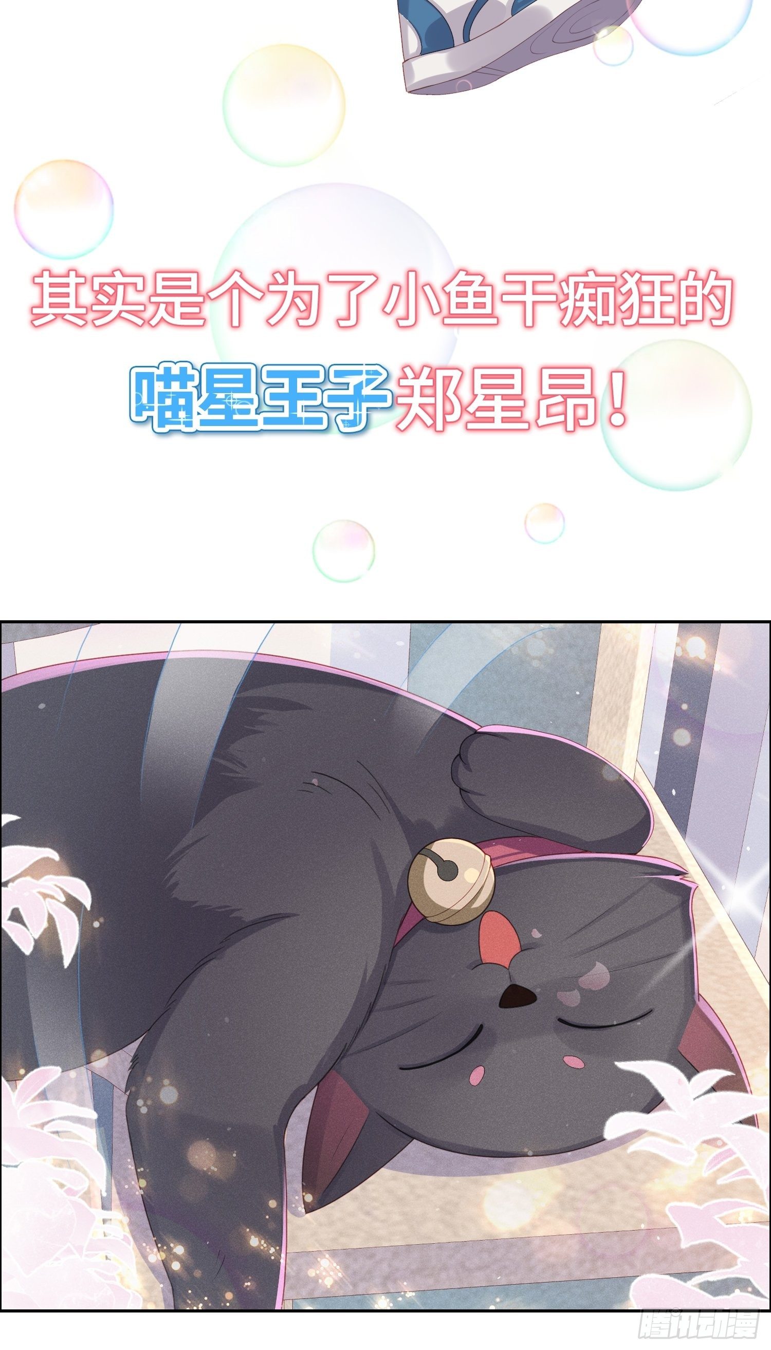 序章4