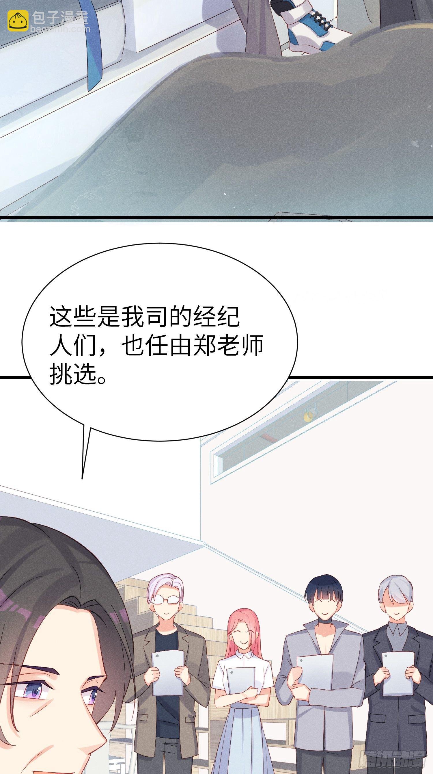 怎么能让你哭着rua我呢！37