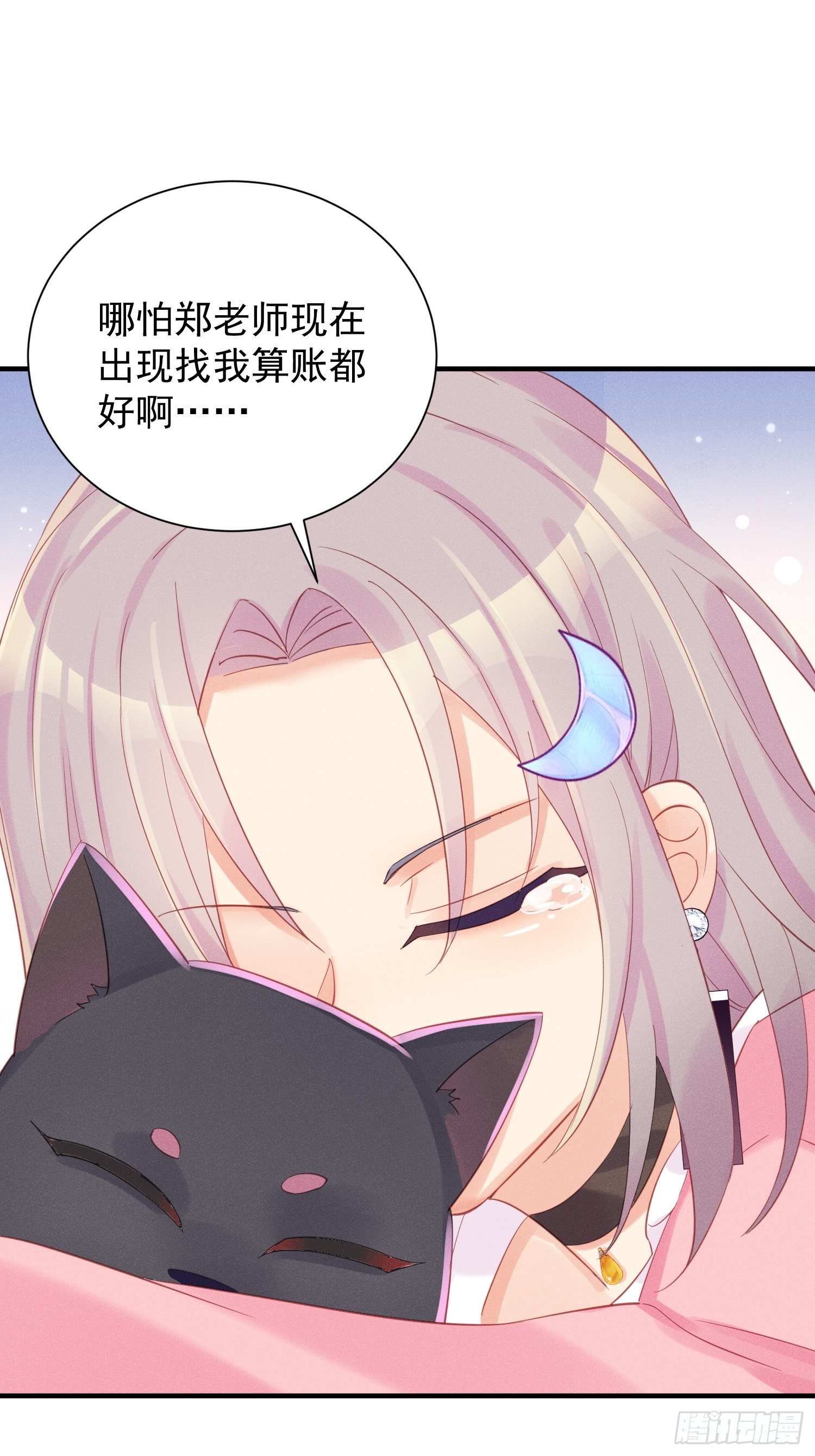 失踪就报警吧！32