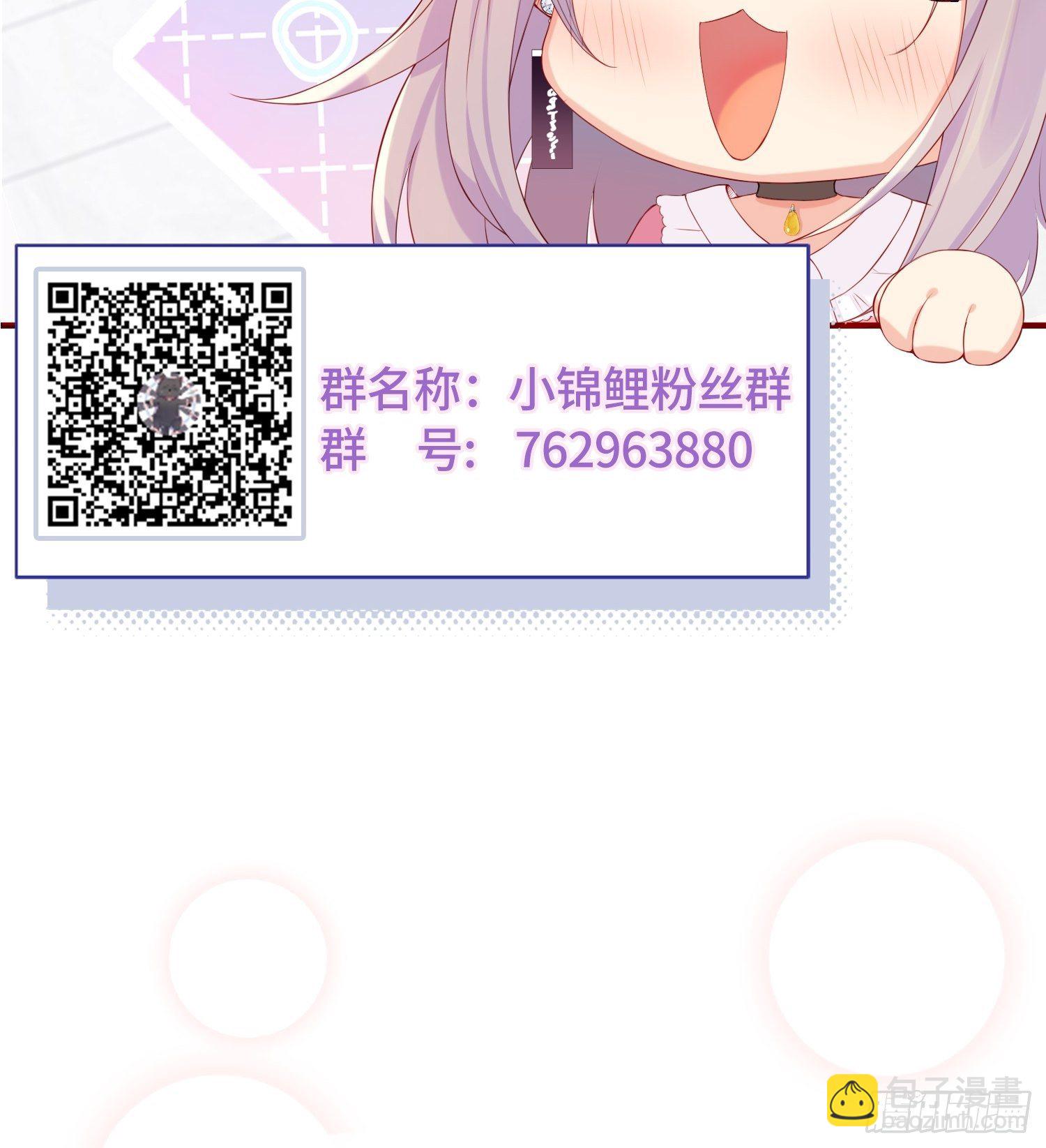 愚蠢的人类在对本喵做什么？！51