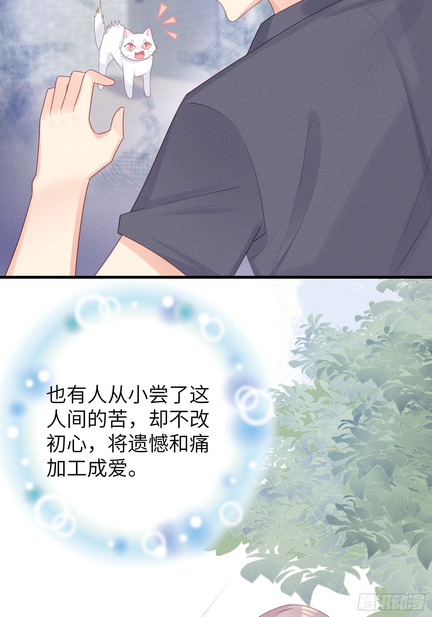 人类的爱35
