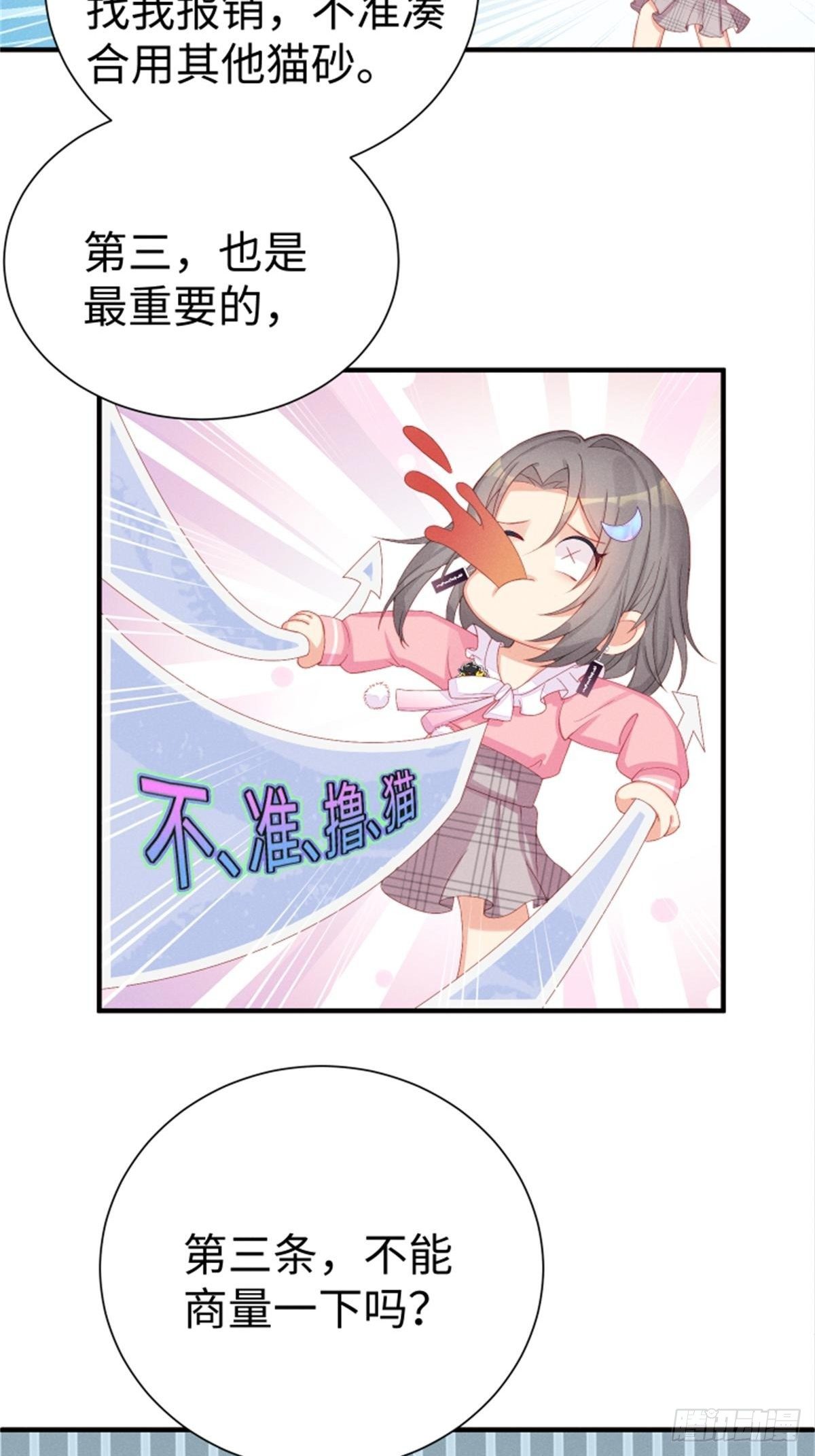 好~幸~福~啊~35