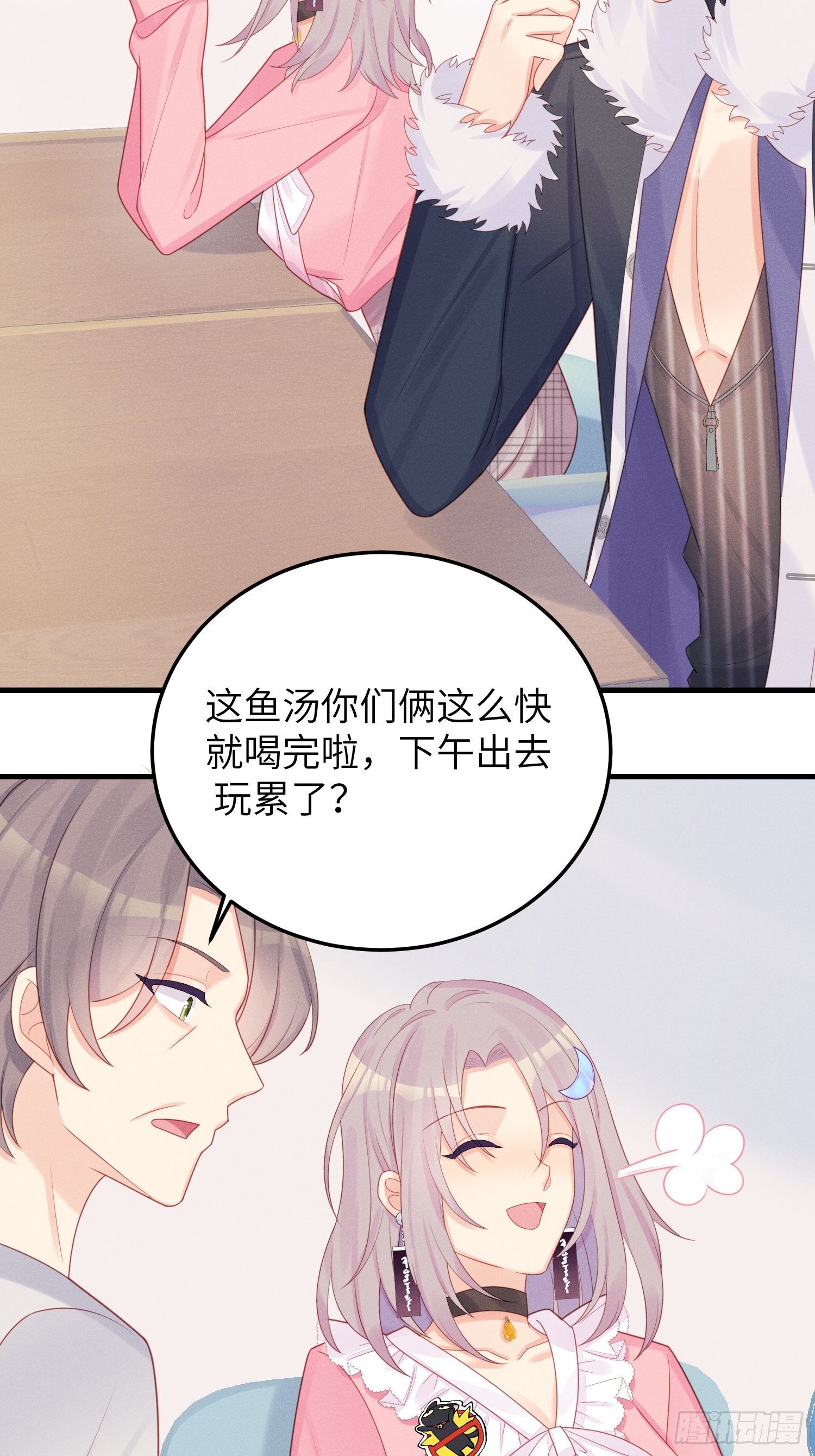 “秘药”18