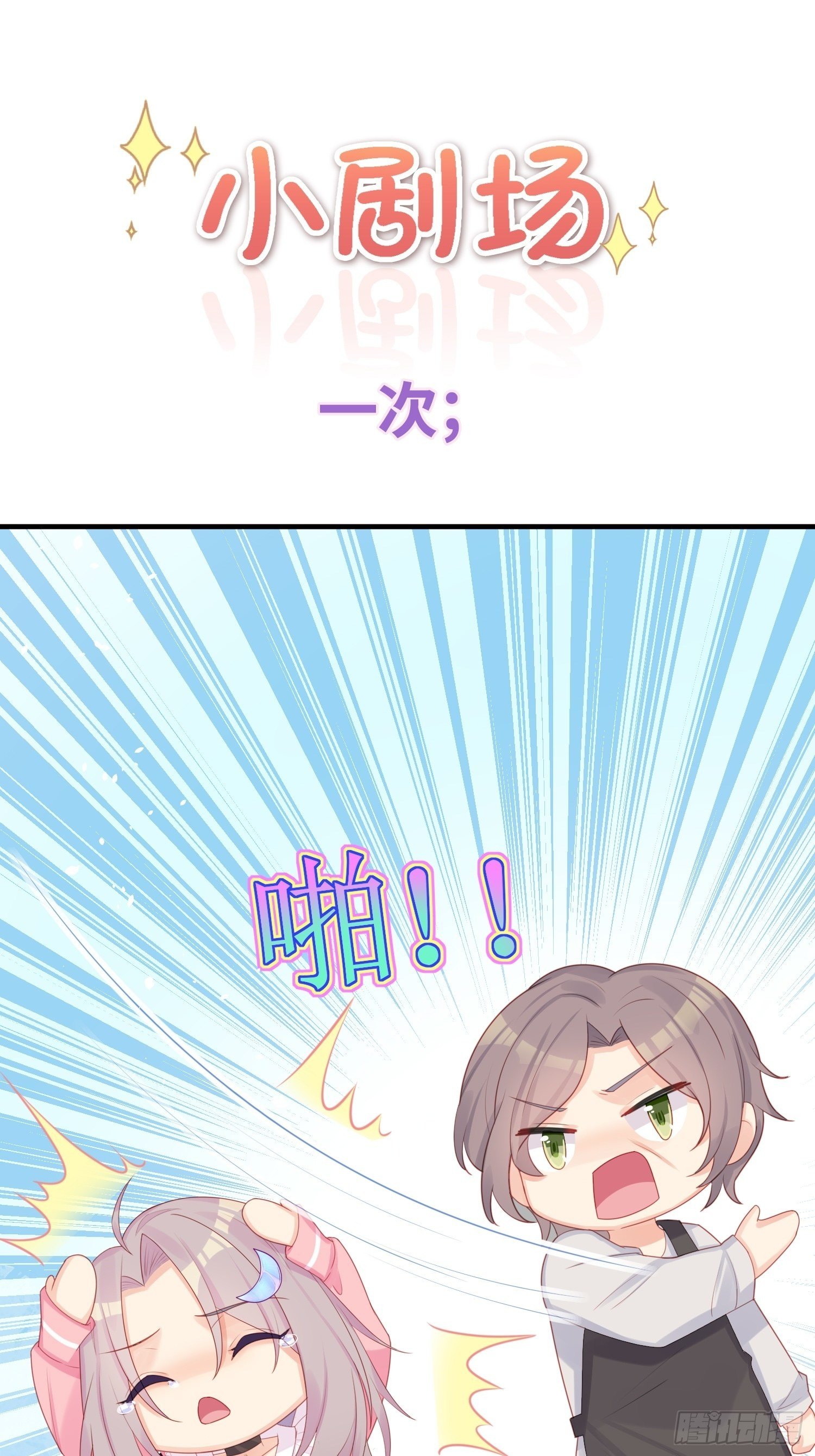 幼猫与虐猫畜牲41
