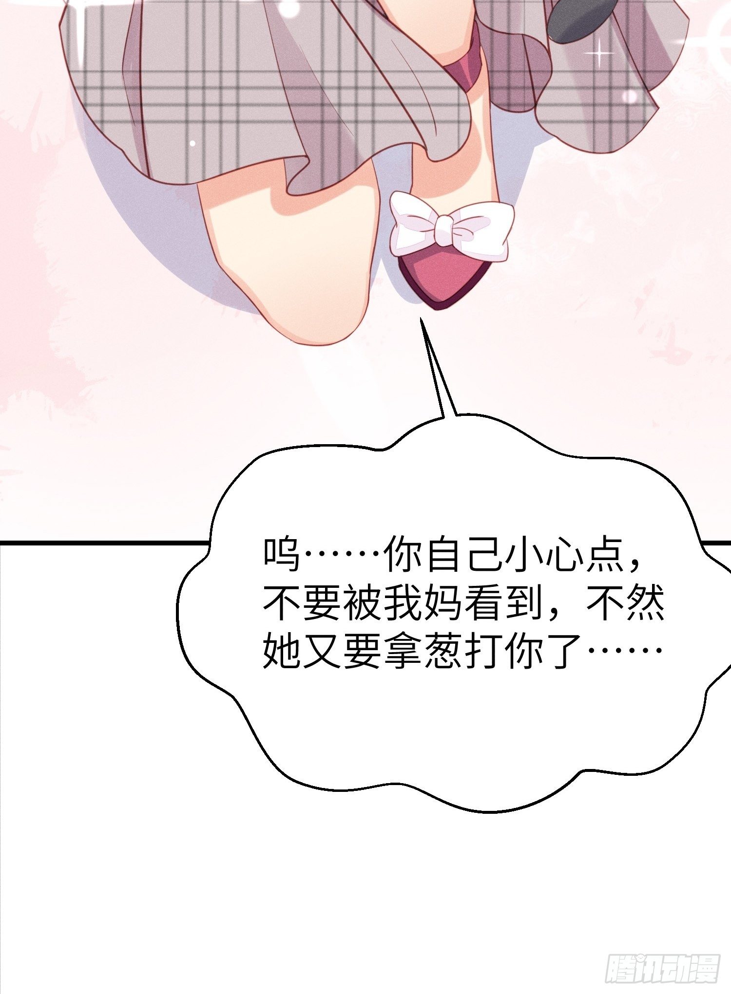 怎么能让你哭着rua我呢！21