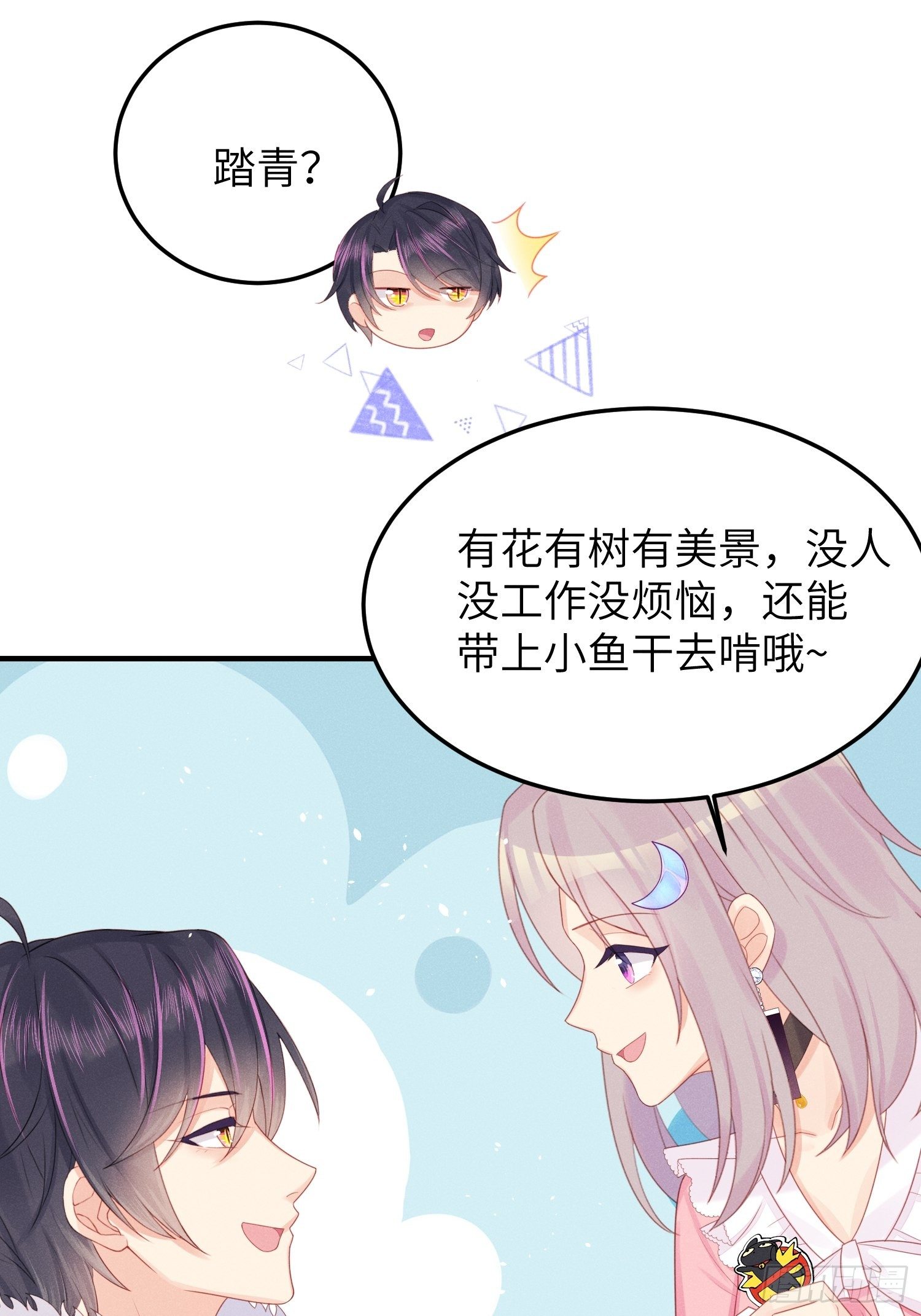 温馨的日常42